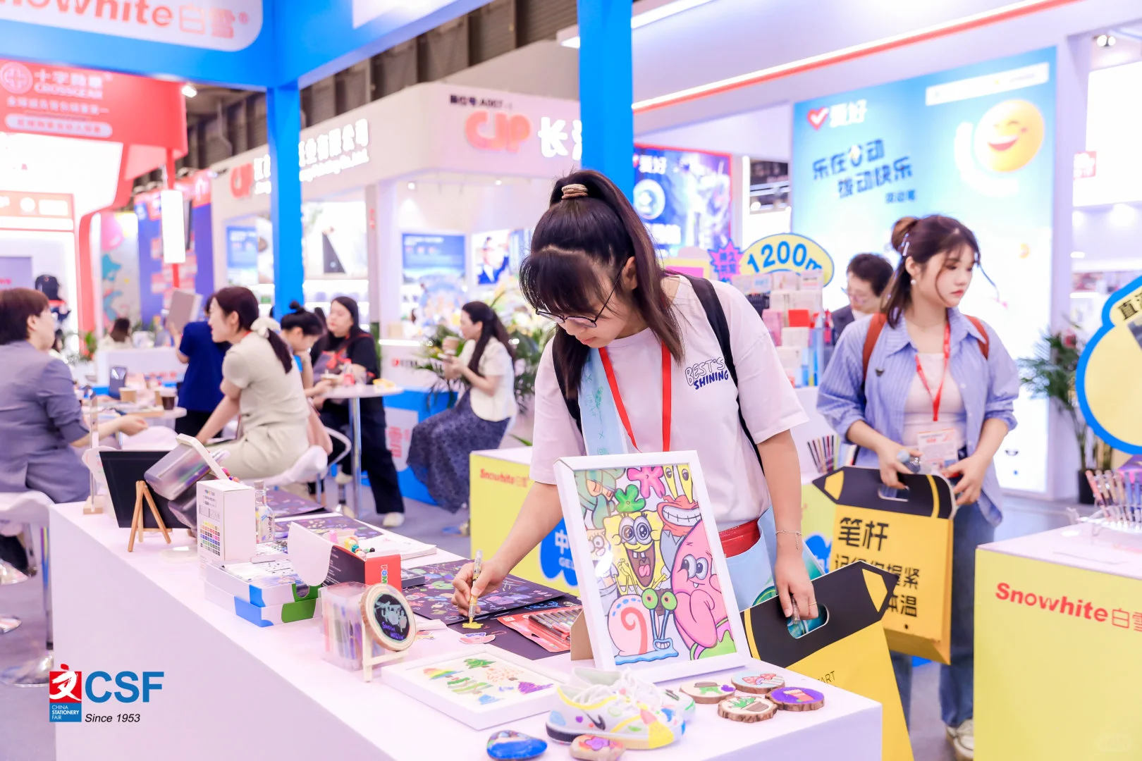 2026上海文具展，诚邀参展，展位预定中！