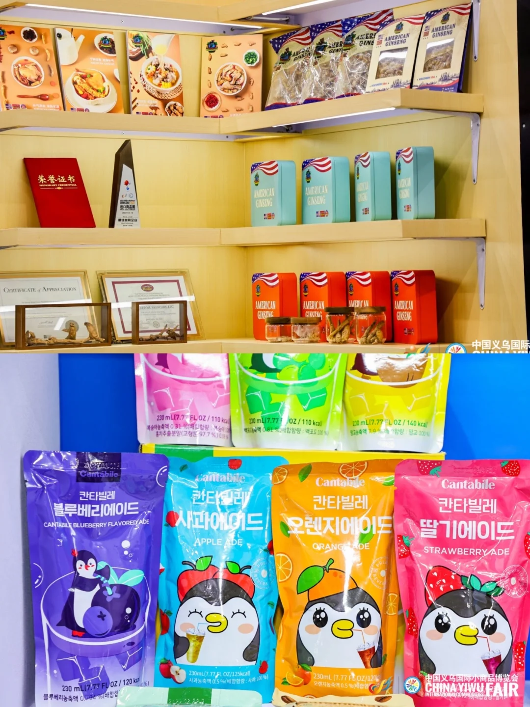 义乌！！这周末！把全世界的好东西都搬来了！！