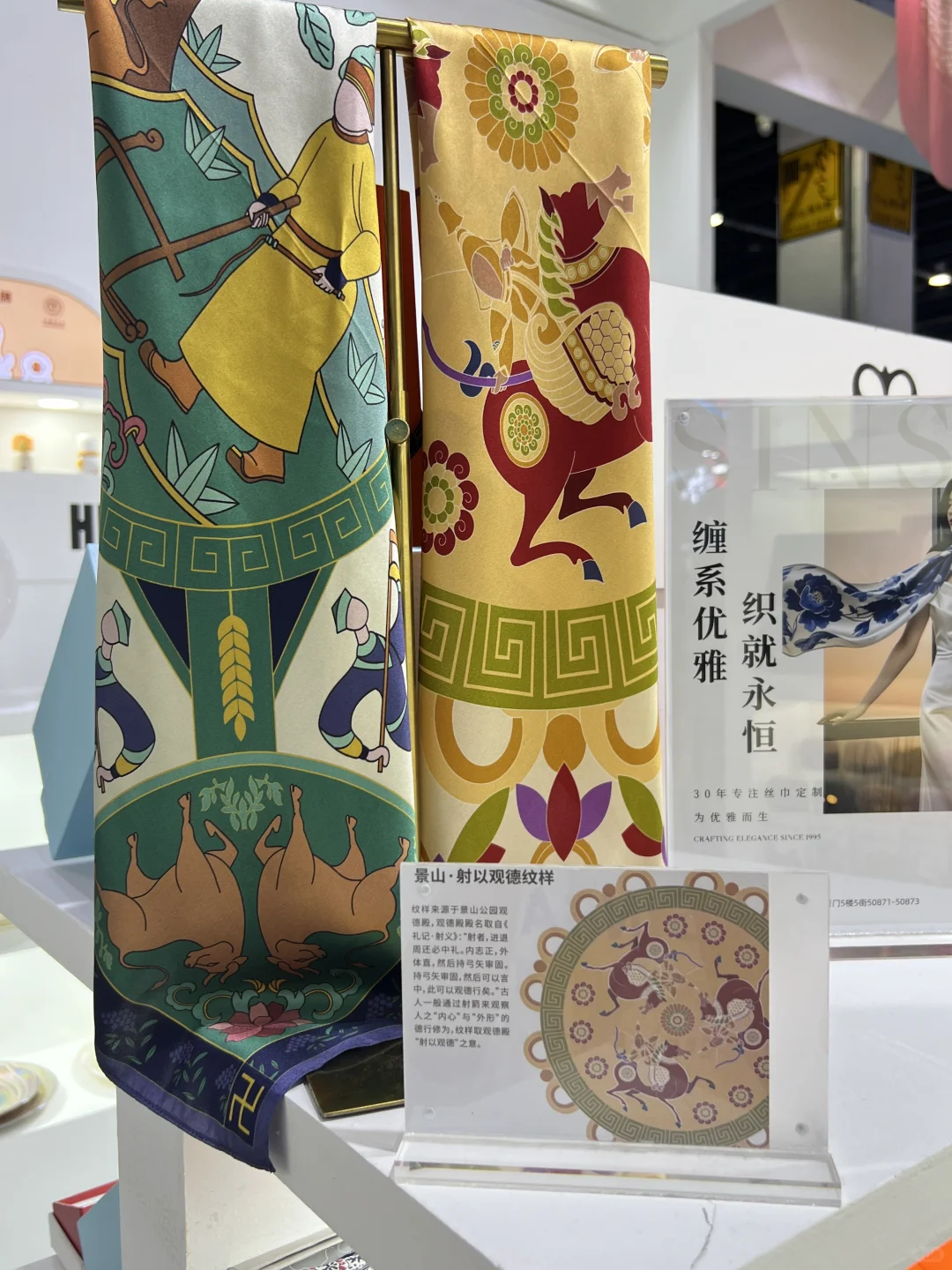 ✨宝子们！挖到宝啦！双展联动大放送?