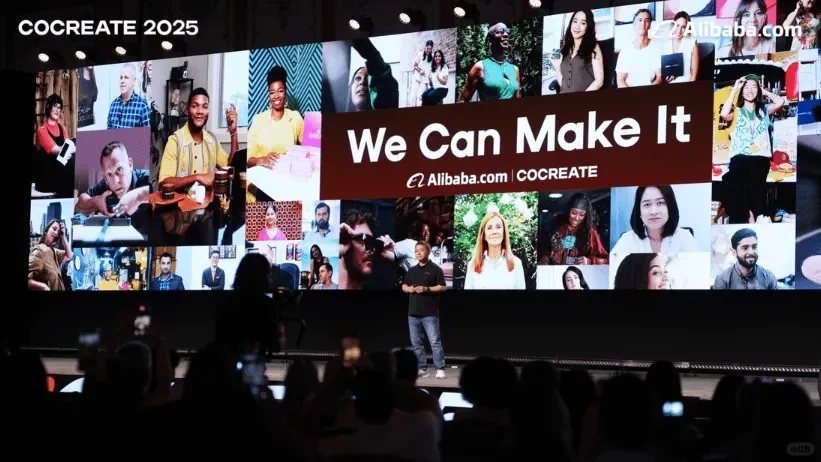 阿里国际站 CoCreate2025 来袭！