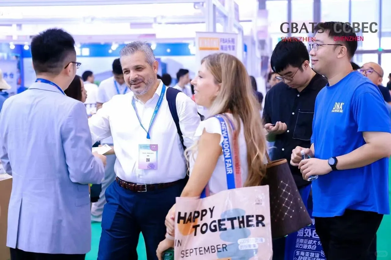 CCBEC2026深圳跨境电商展览会