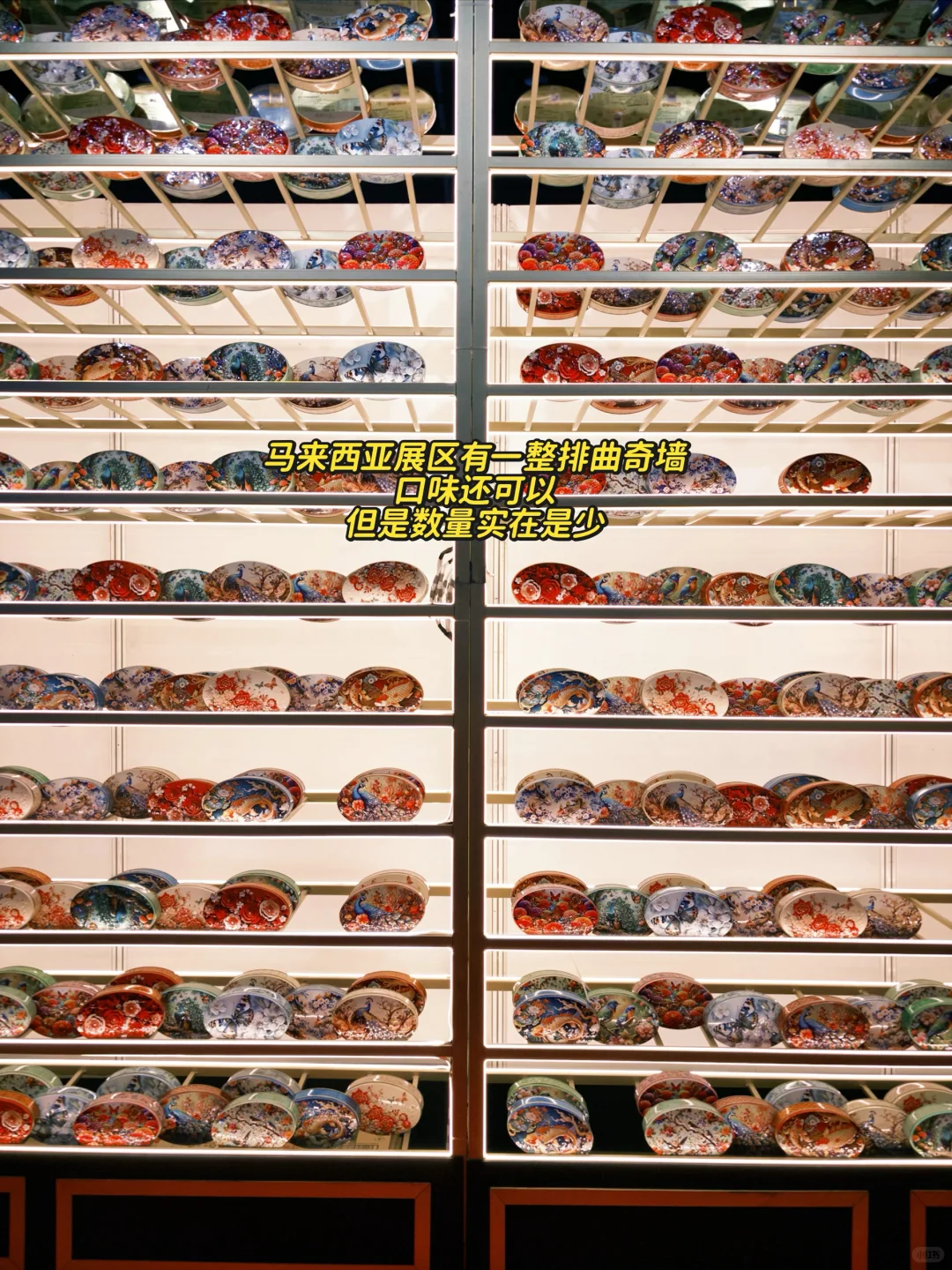 义乌旅居｜进口商品展初体验