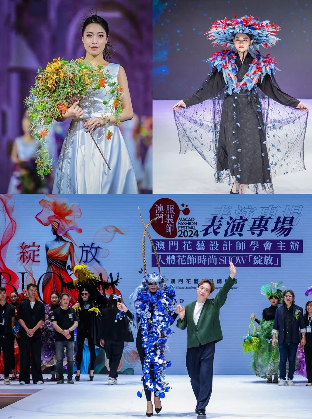 世界级花艺盛事空降深圳?异形花瓶限量领！