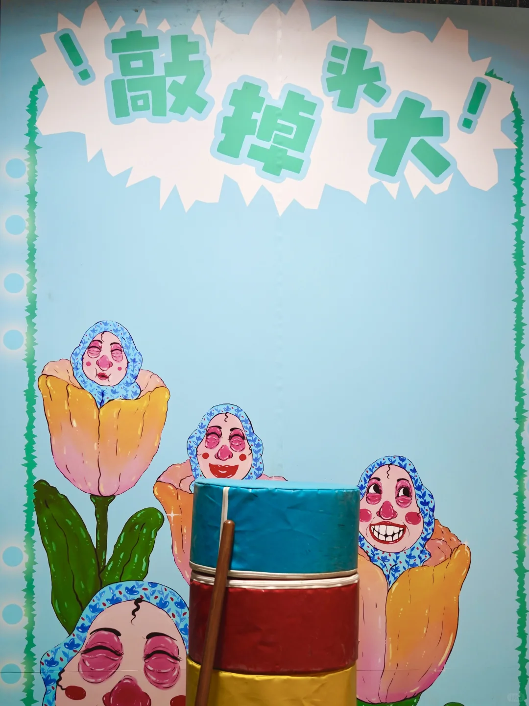 合肥的！！新来的展！！