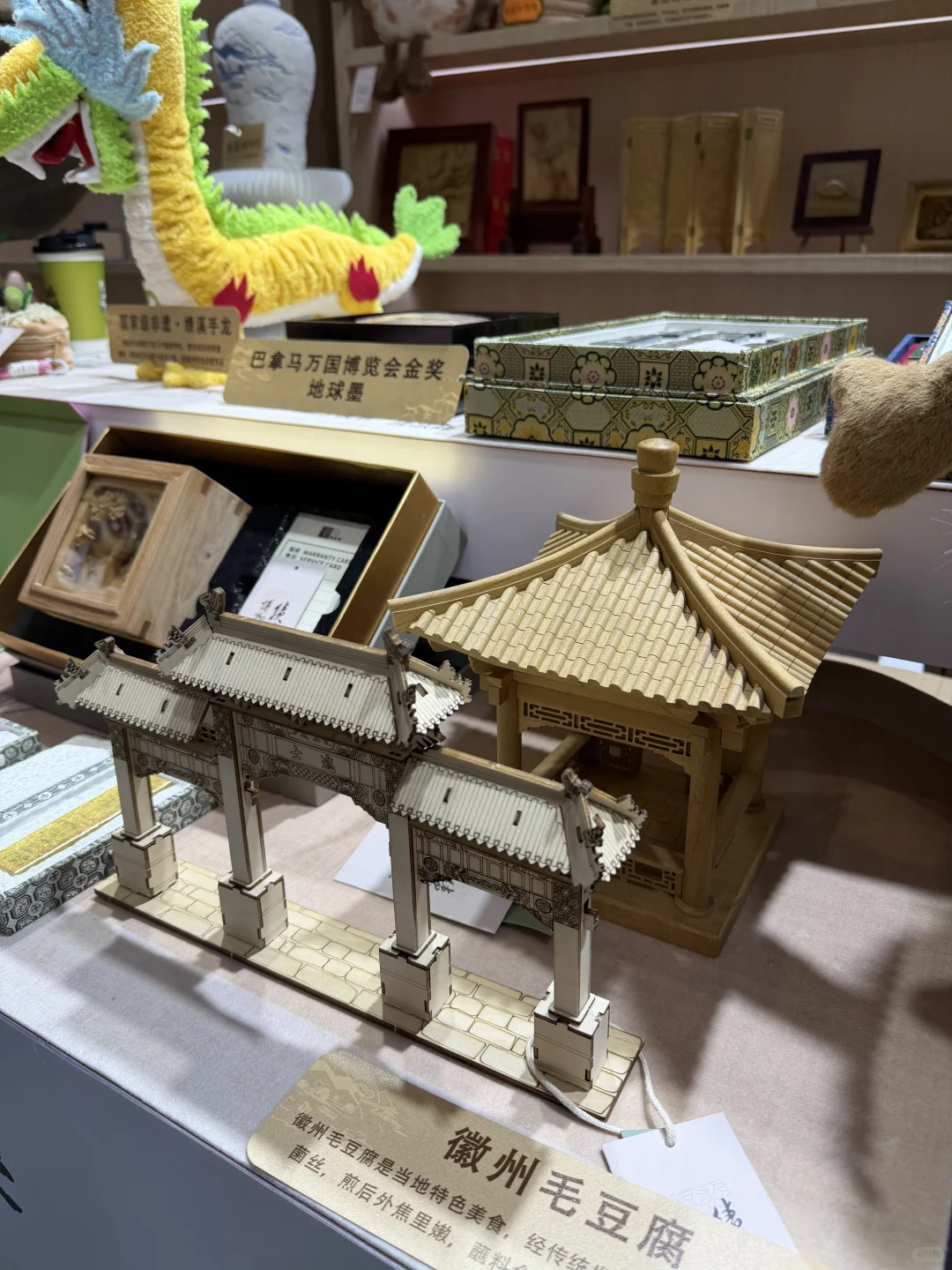 长三角文化产业投资展:绩溪徽文化展览