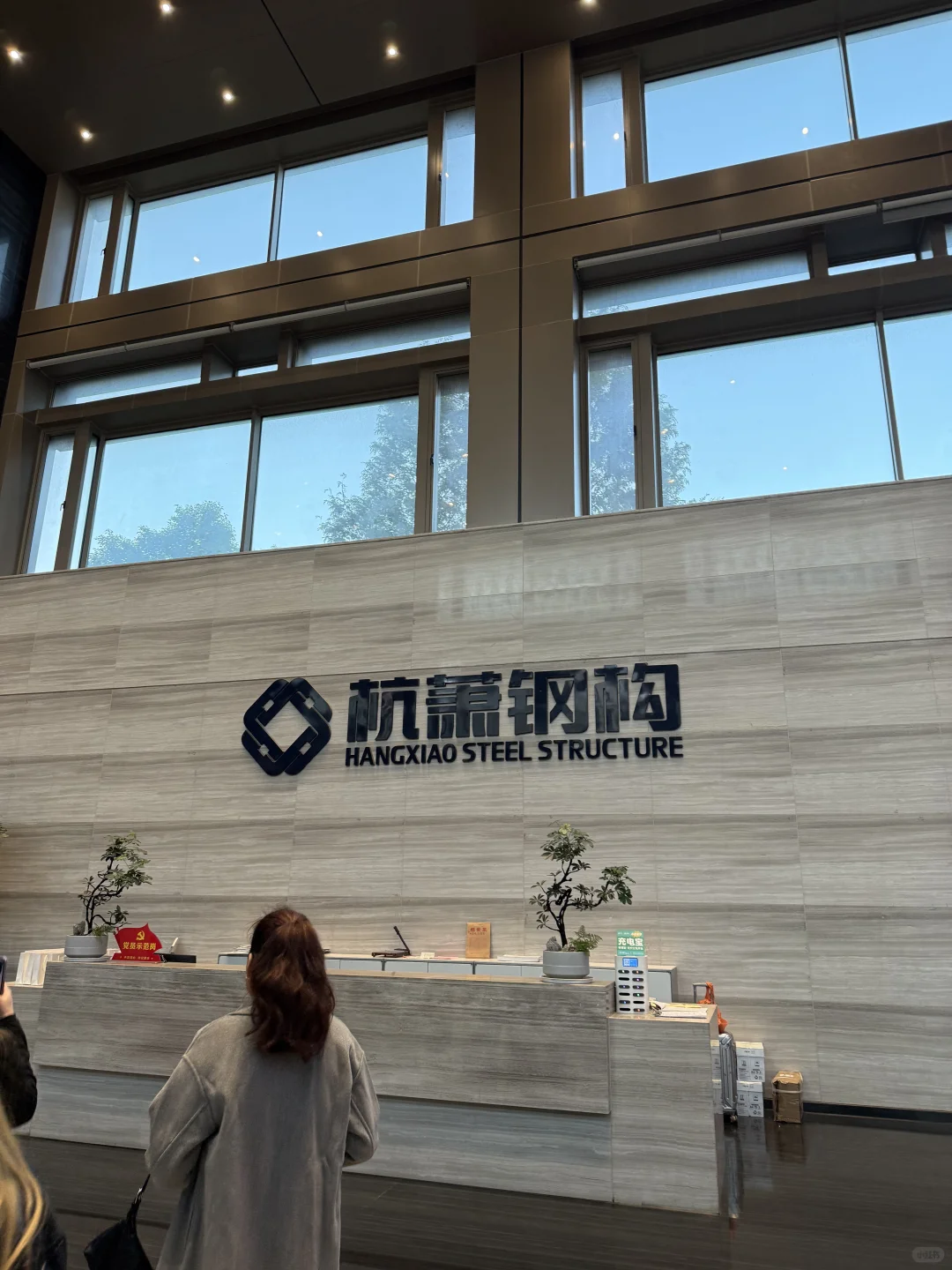 过来看看公司跟我学校