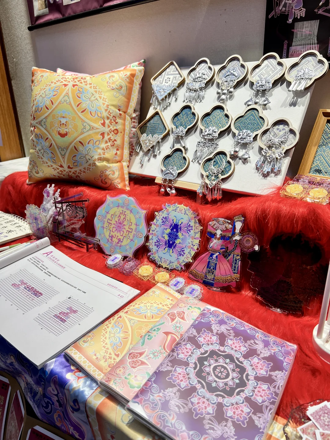 是我喜欢的毕业设计展