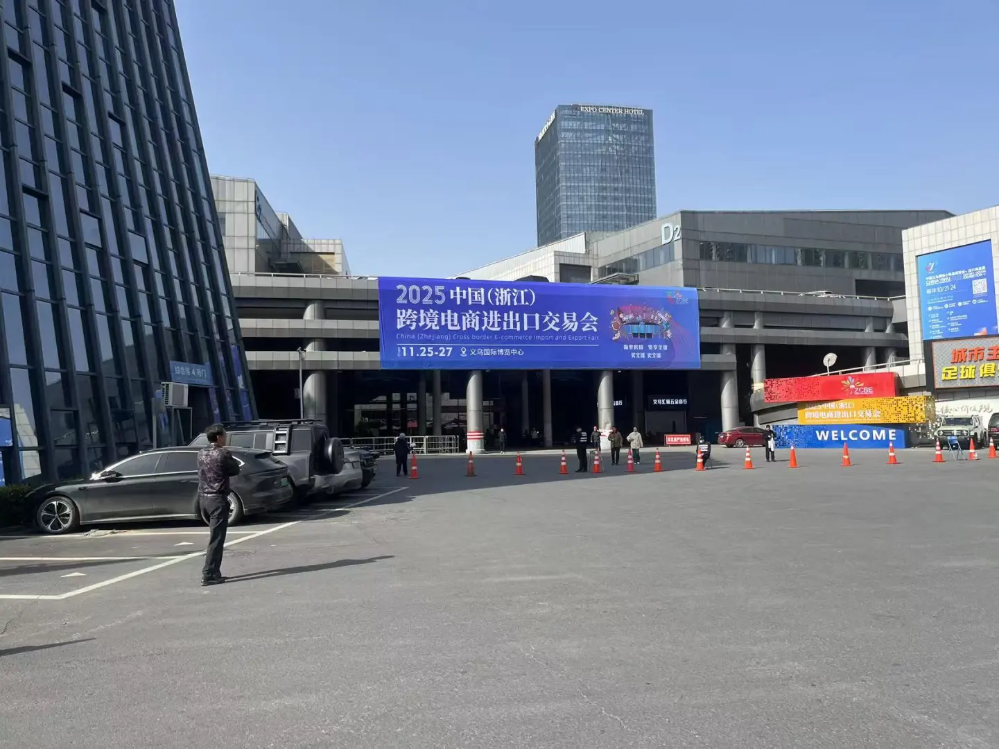 Tiktok小白参加义乌跨境电商国际展会收获