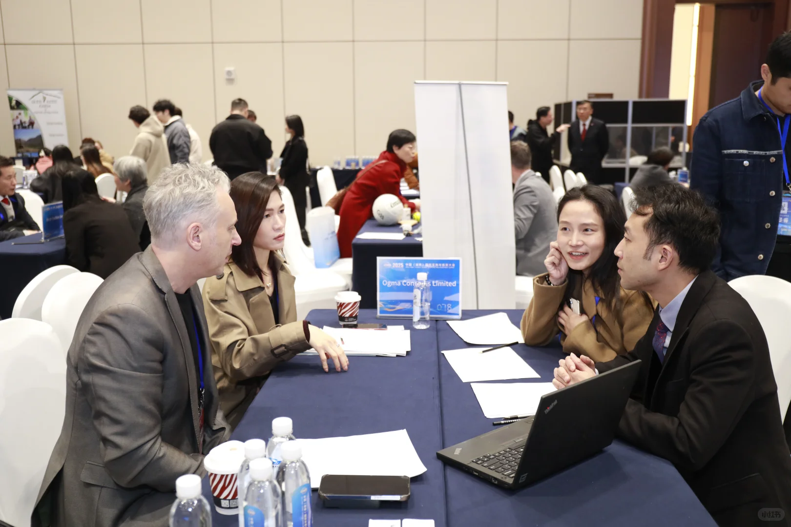 2025中国国际采购与投资大会