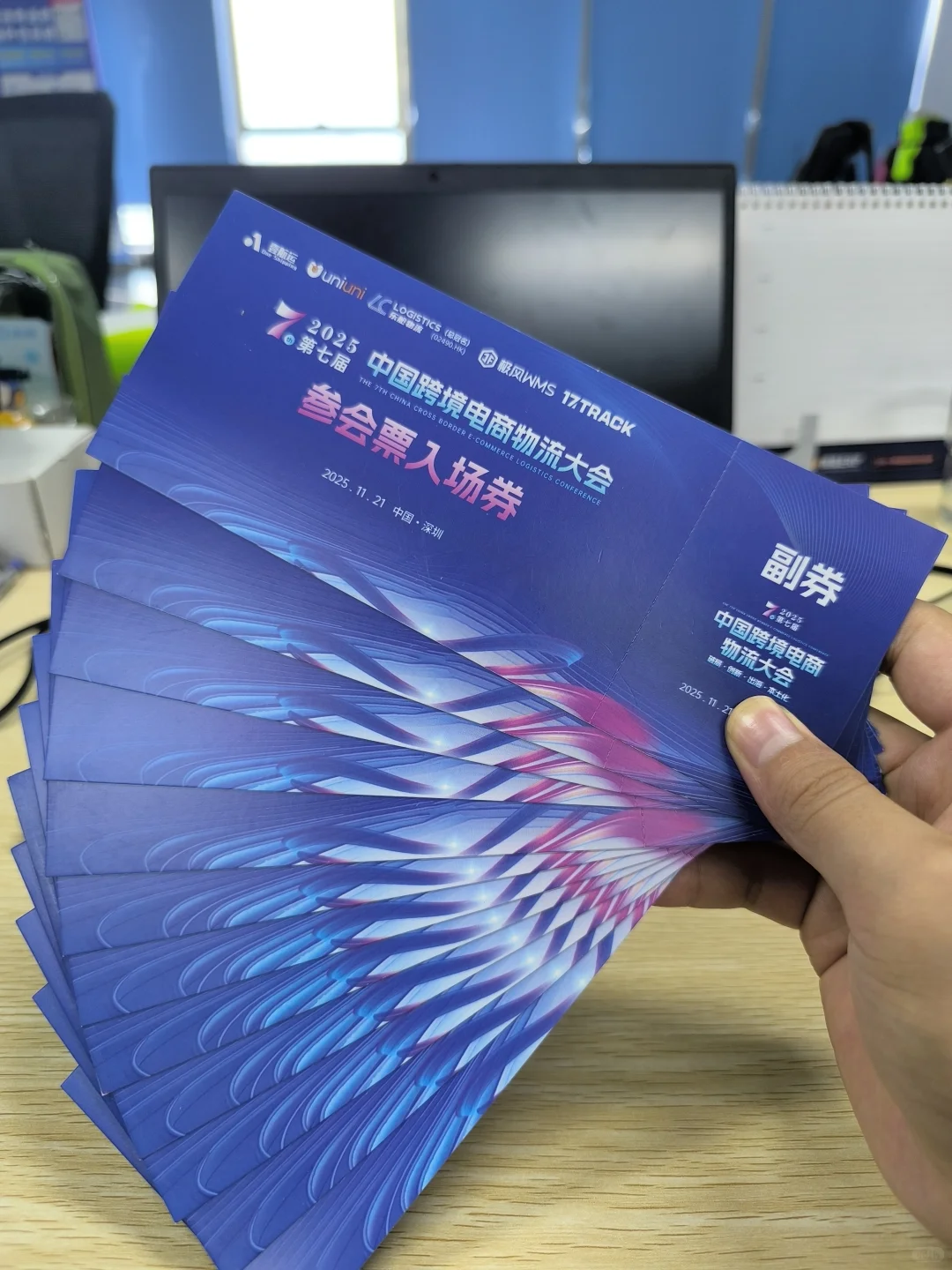 倒计时四天⚠️!