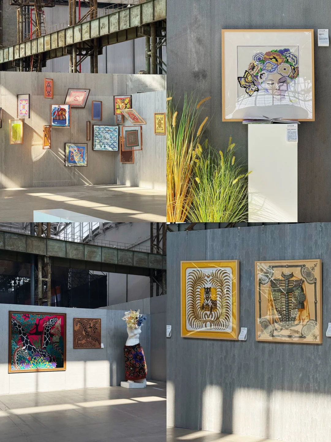 芜湖老船厂新展太高级太好拍了！！