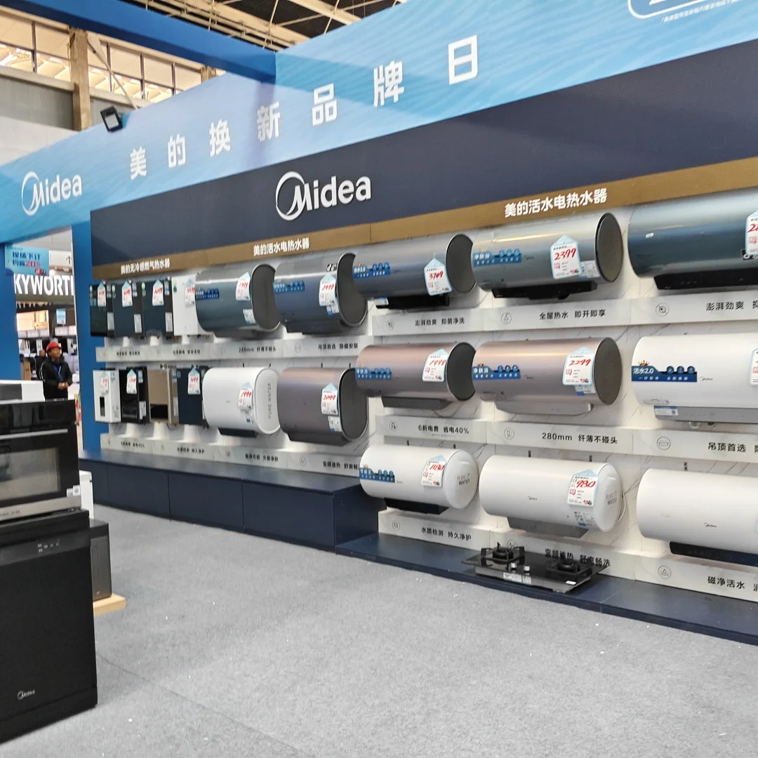 石家庄蓝装家博会｜美的厨热抄底价冲?第