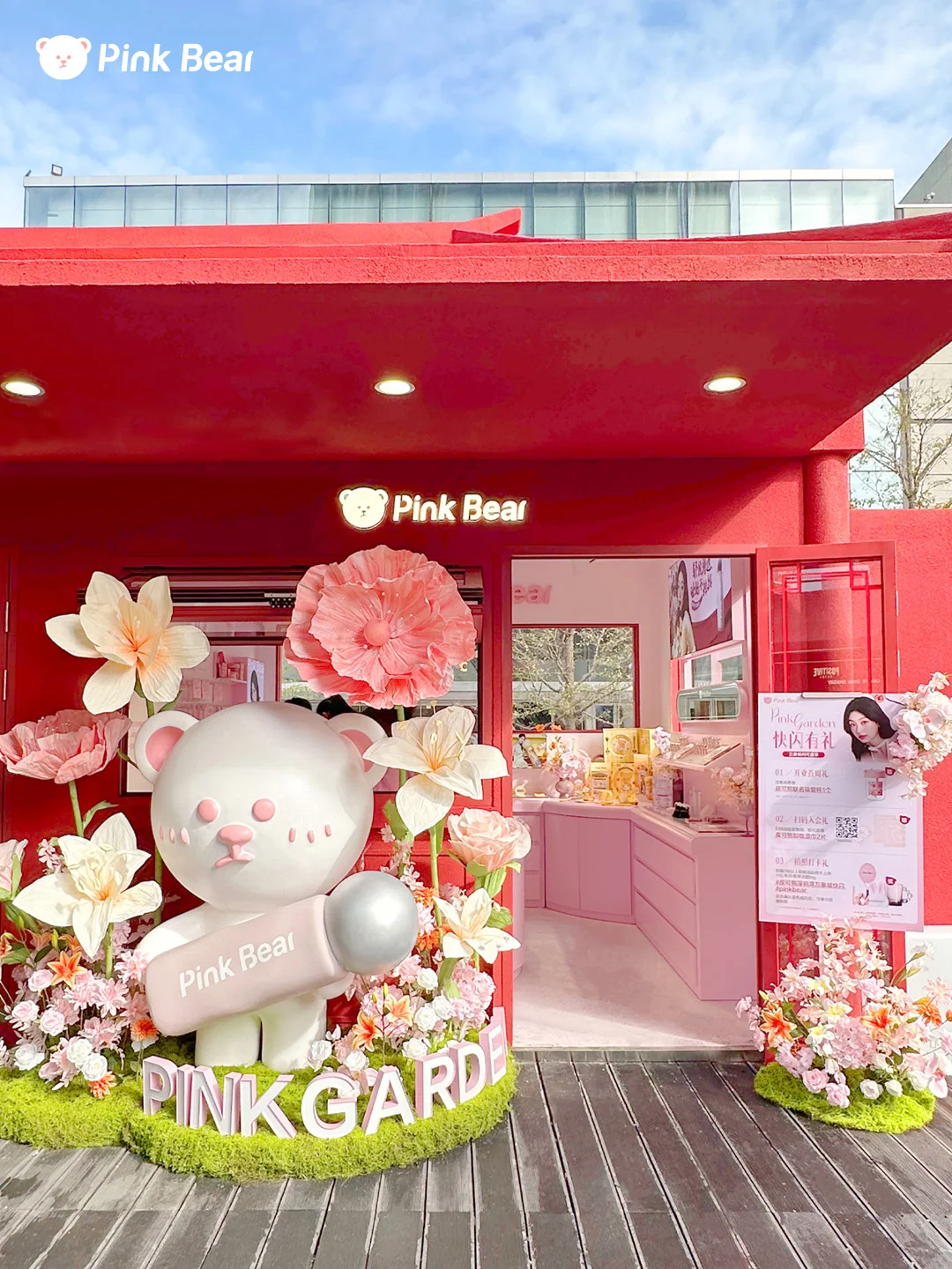 ?皮可熊首家快闪店在深圳开业啦！！！