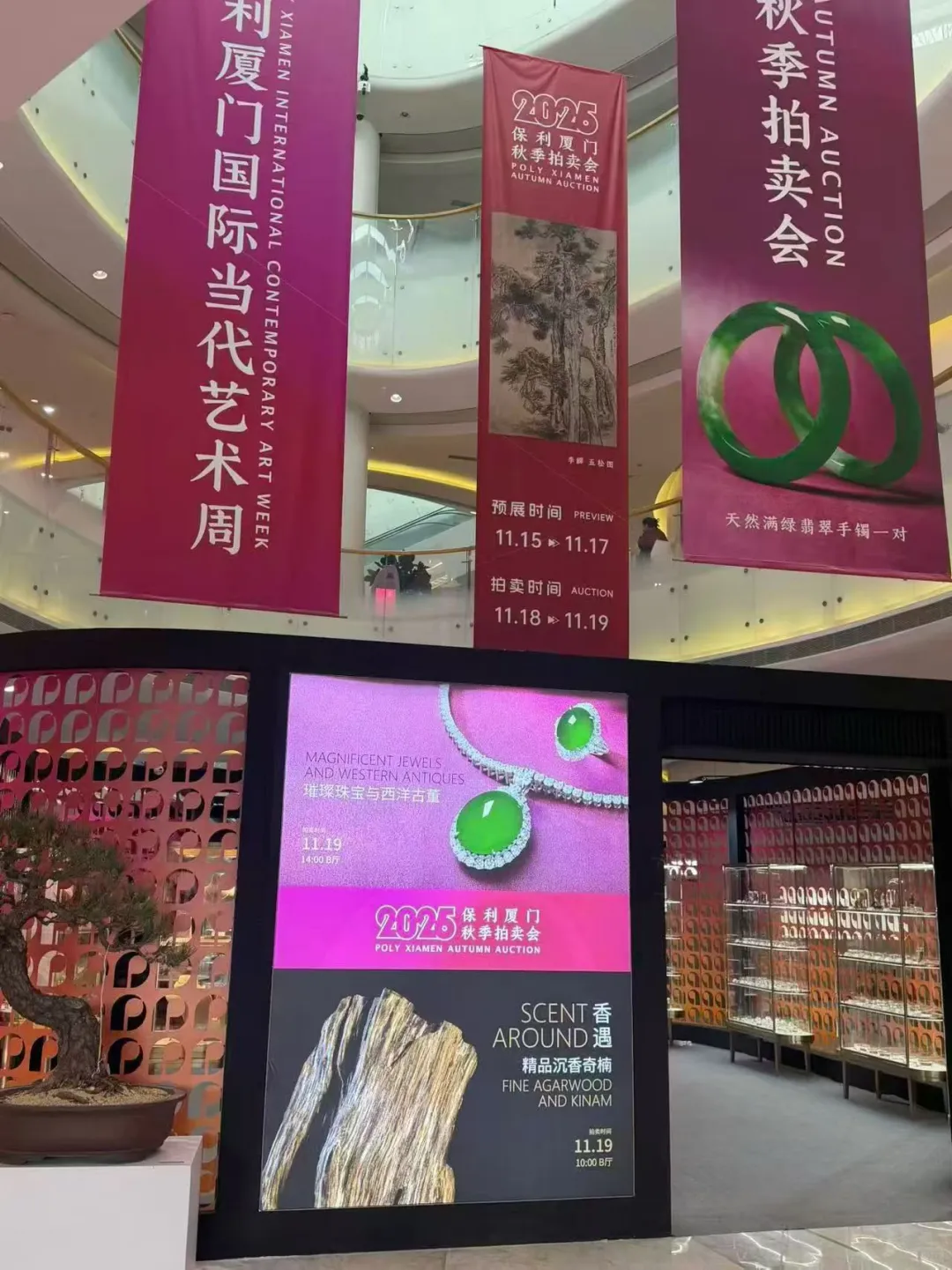 送拍保利的方式居然有三种！