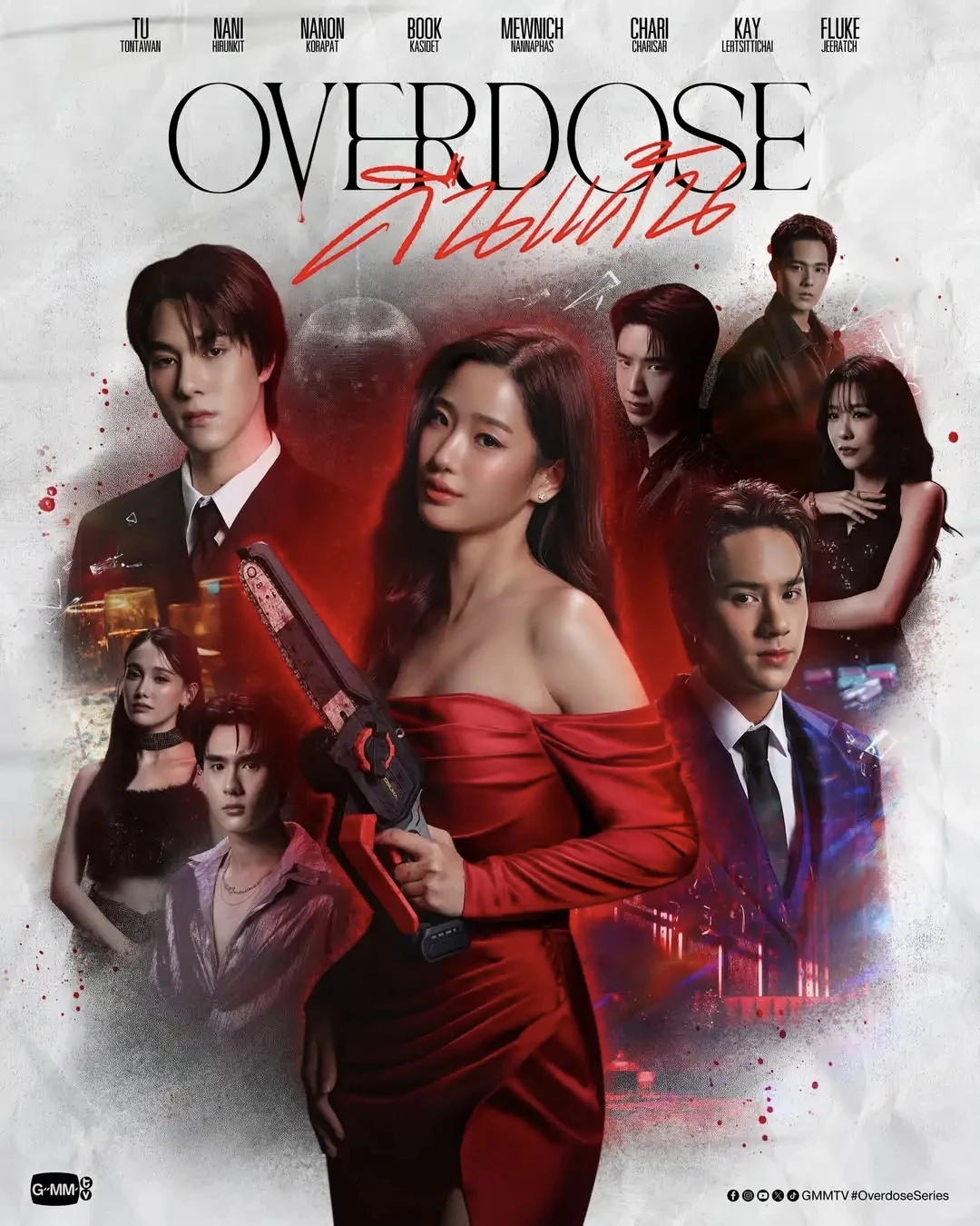 GMM2026推介会预告（上）