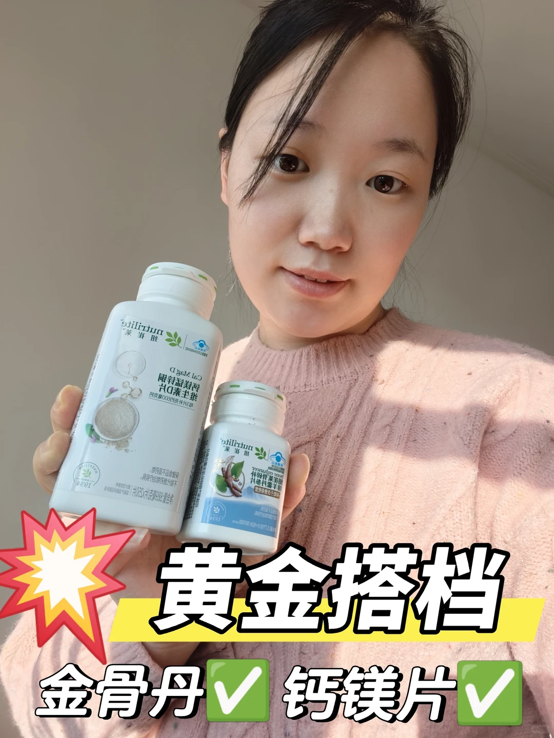 黄金搭档，有啥不放心的呢