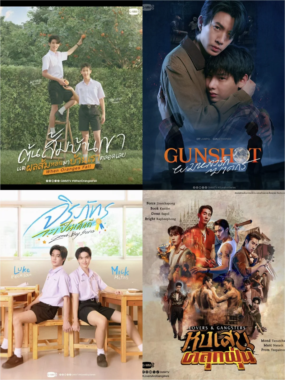 又是一年推介会！