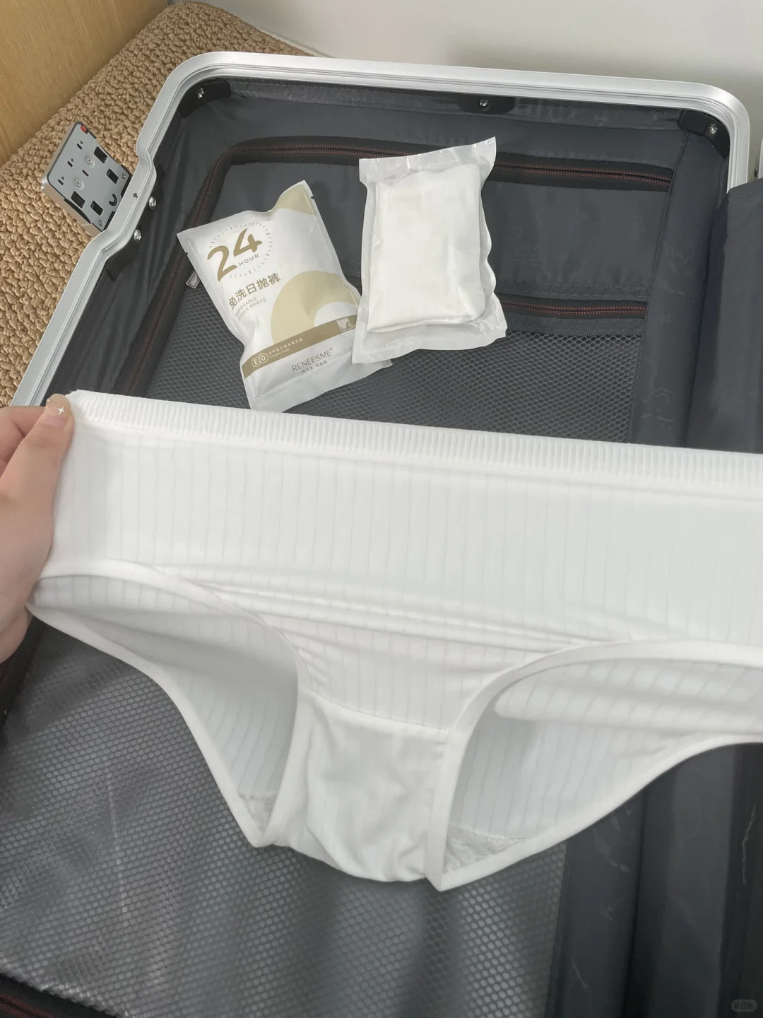 双11你们都囤一次性内裤,怎么不早说啊?