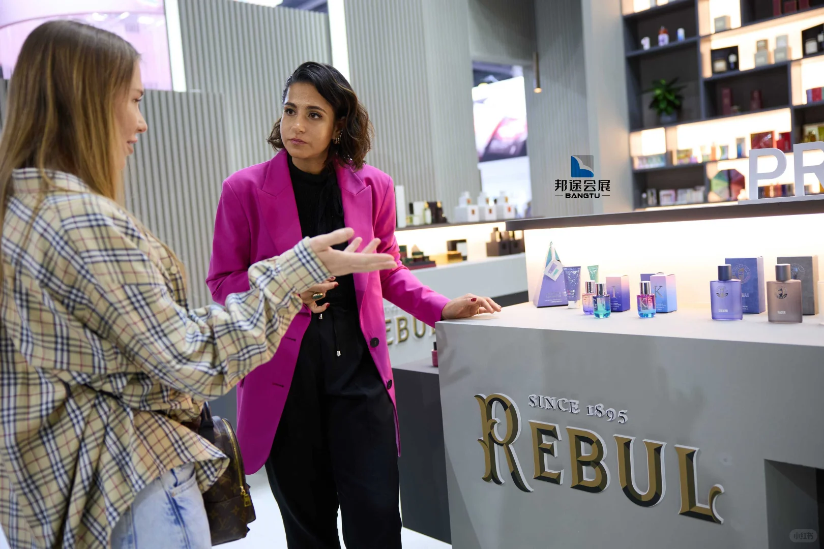 2026年俄罗斯美容展「展位预定」