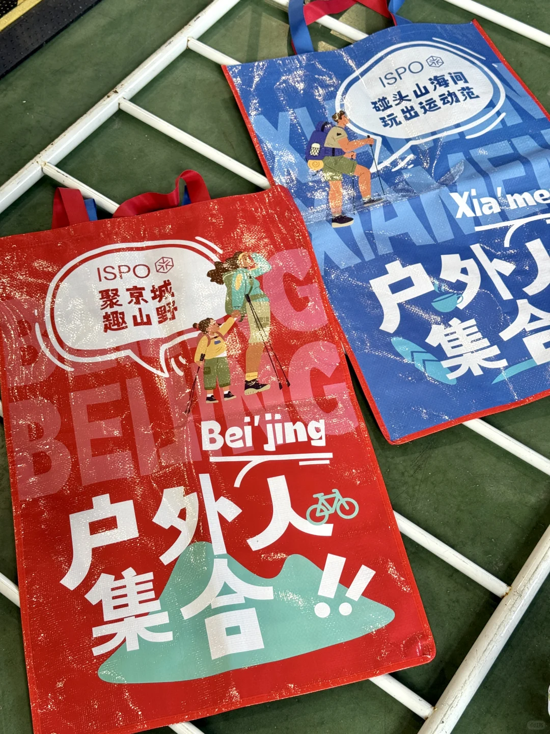 厦门！！ISPO厦门户外展！！收到通知了吗