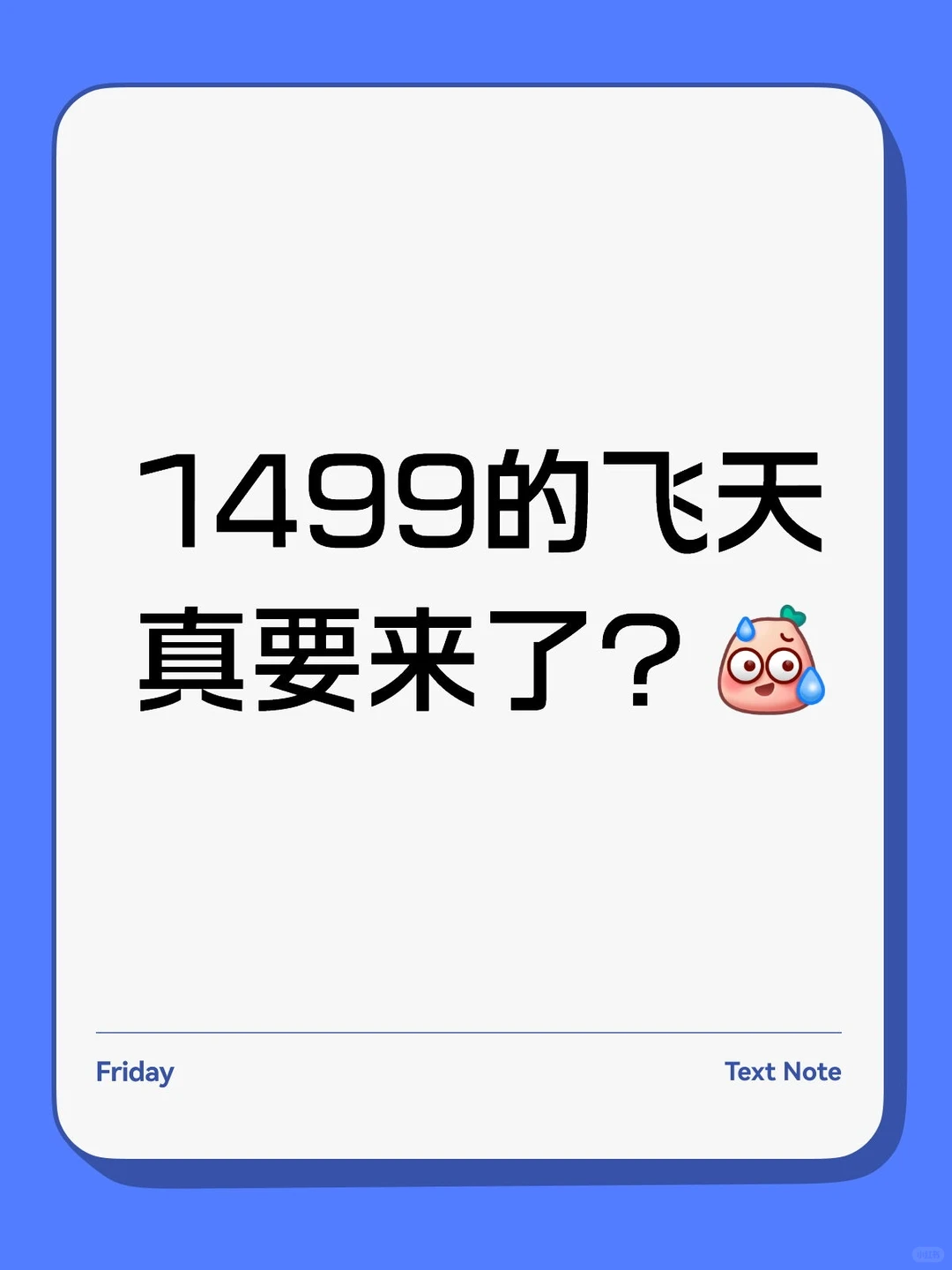 你准备啥价买瓶尝尝？