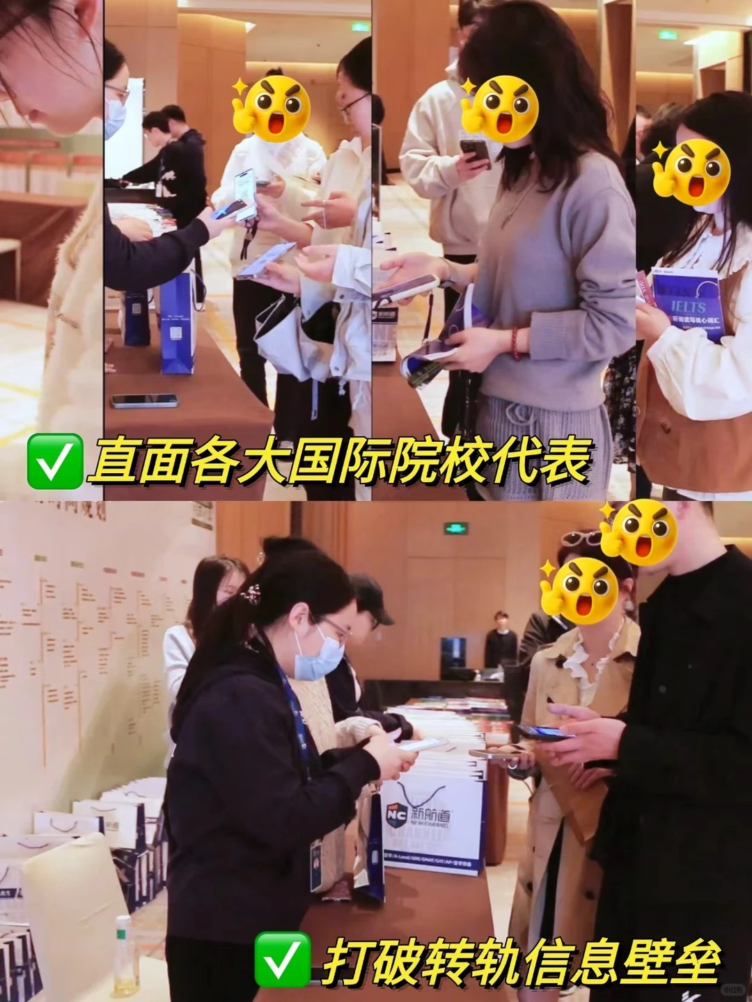 合肥新航道择校教育展，合肥国际学校报名