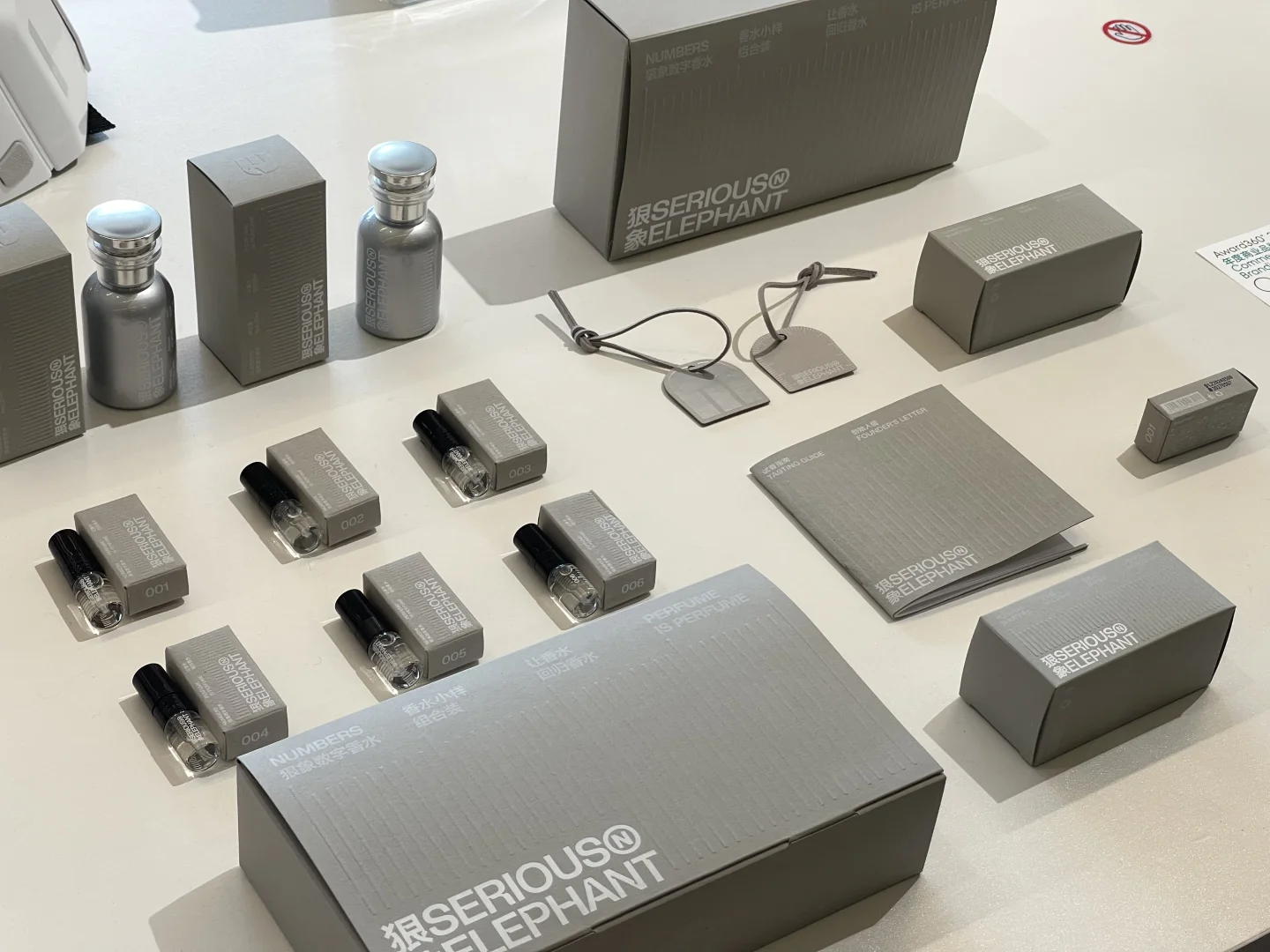 设计师逛展的一天｜Design360设计节