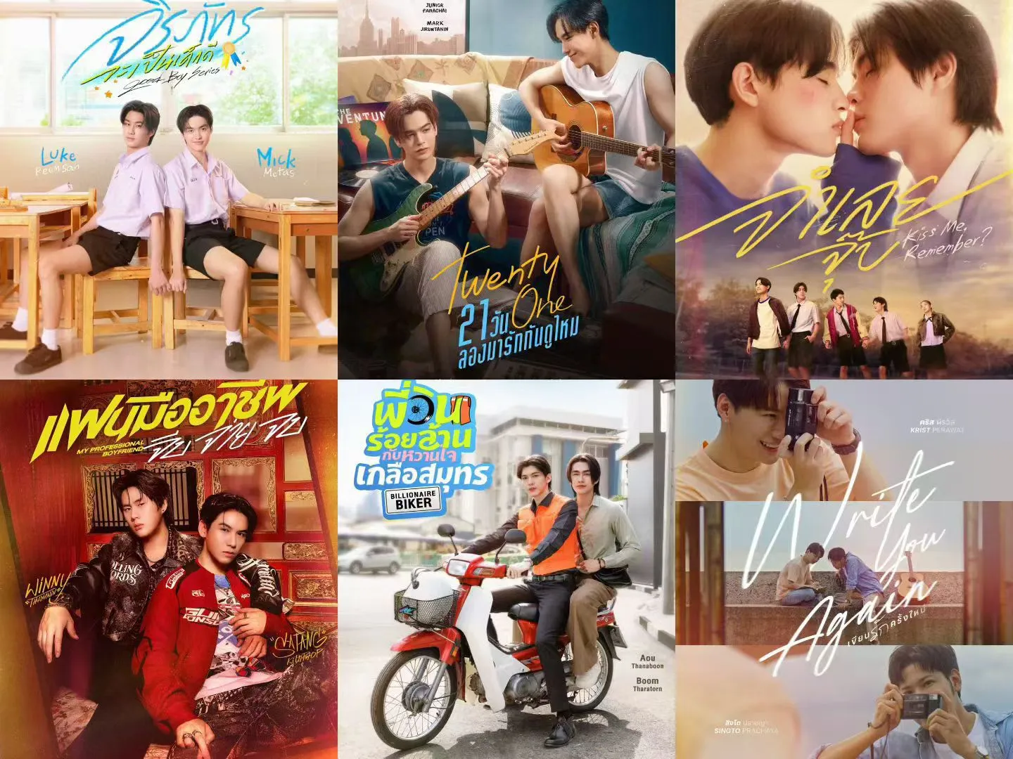 gmm2026推介会大饼合集