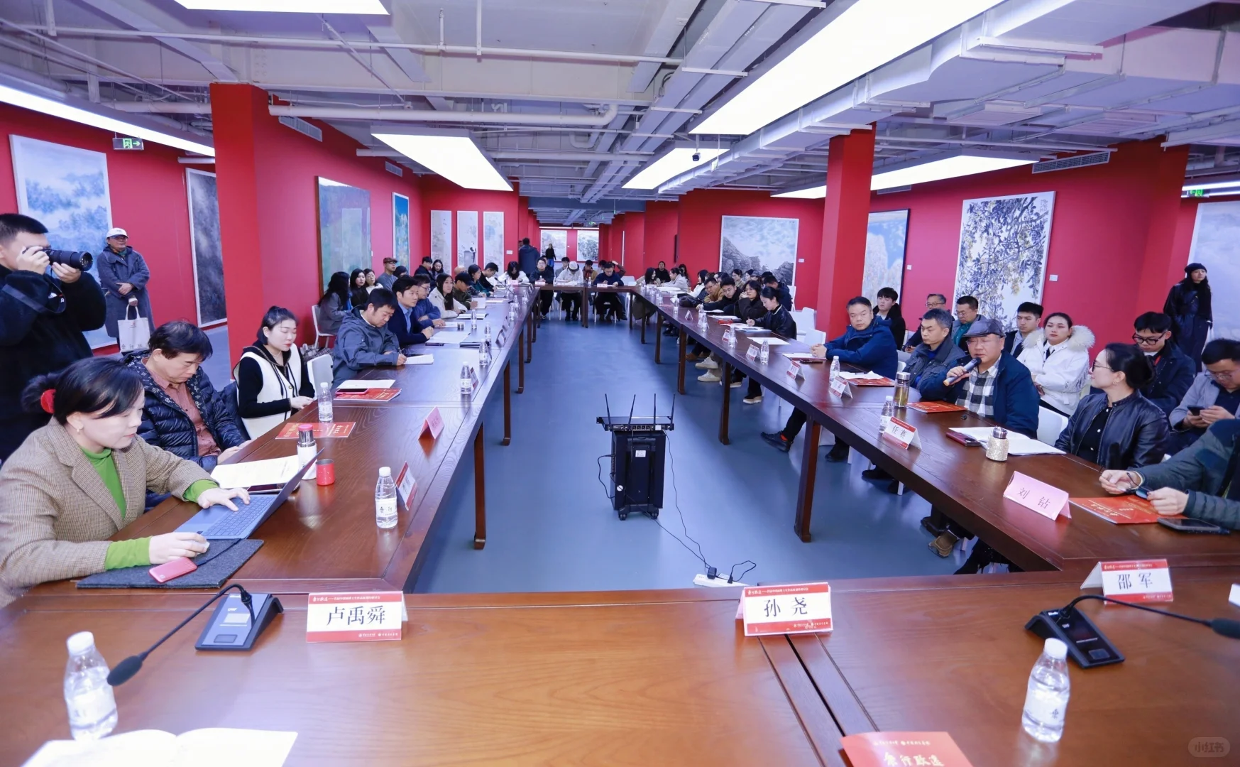 首届中国画博士生作品展