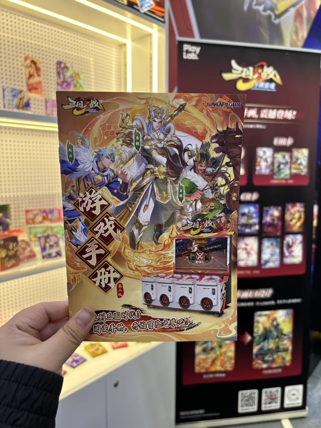 三国幻战TCG×中山游艺展 热力全开?