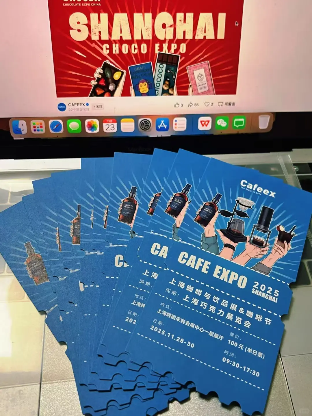 上海咖啡展2025｜看这篇就够了！