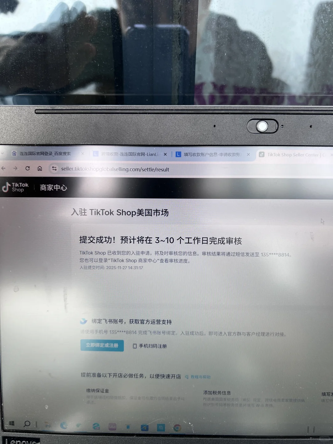 美区小店等待下店