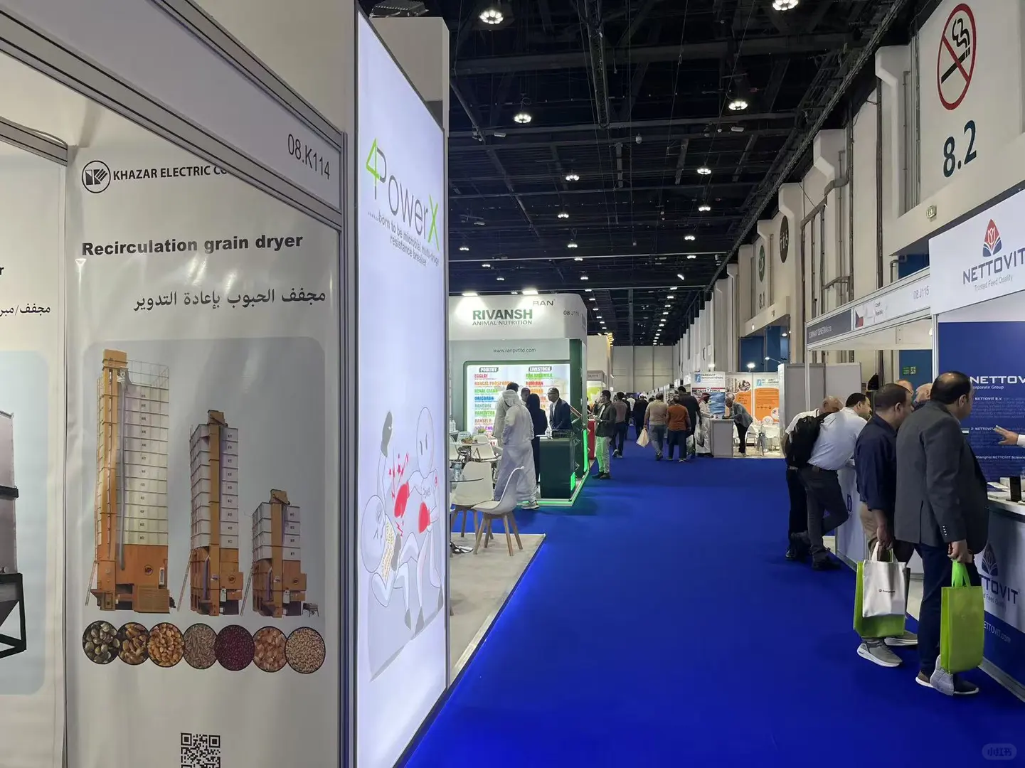 2027阿布扎比畜牧展