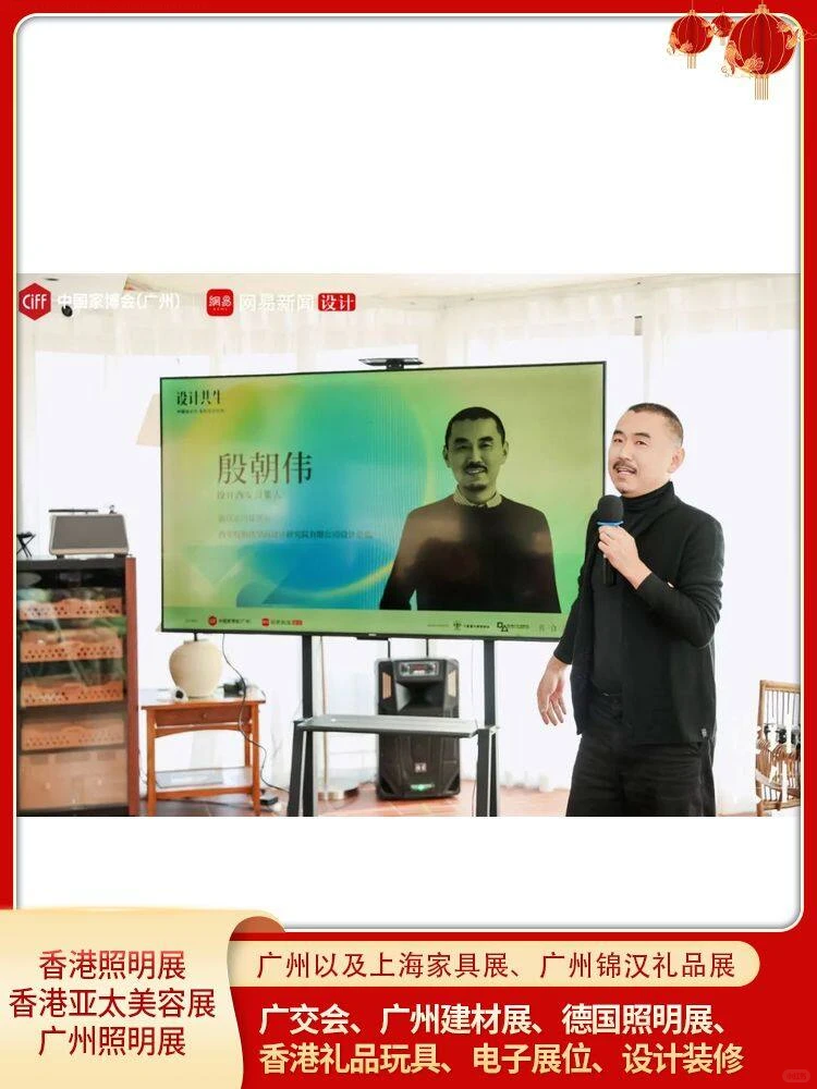 广州民用家具展摊位订购