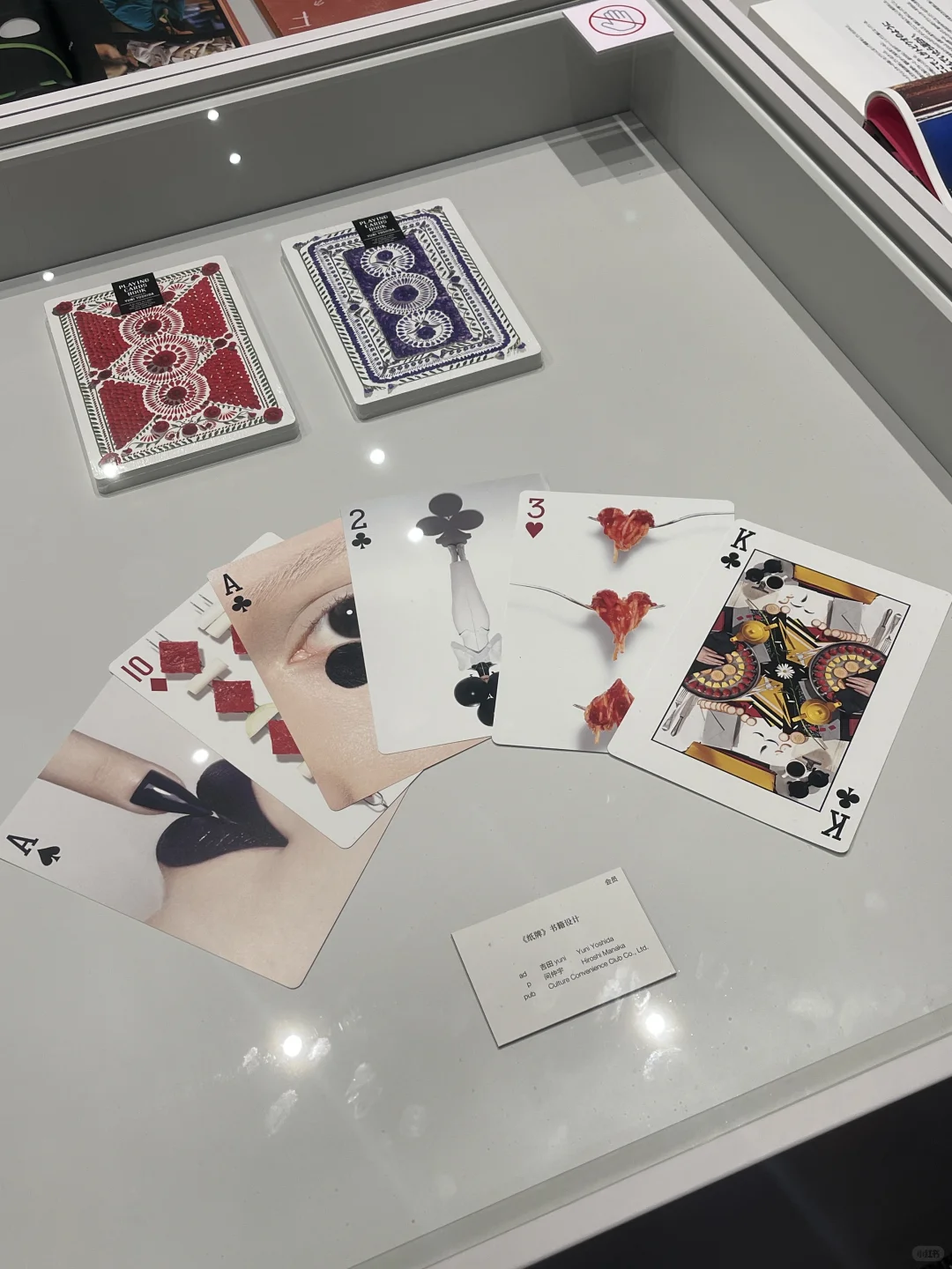 东京 ADC 展：从狭义的“广告”到创意本身