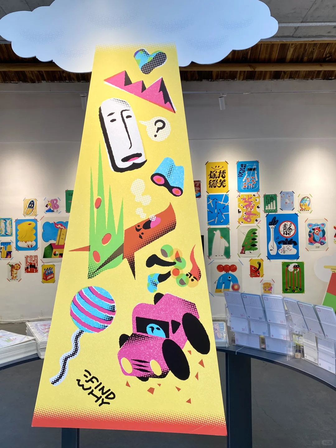 橘月游荡集｜济南快闪展｜抽象艺术