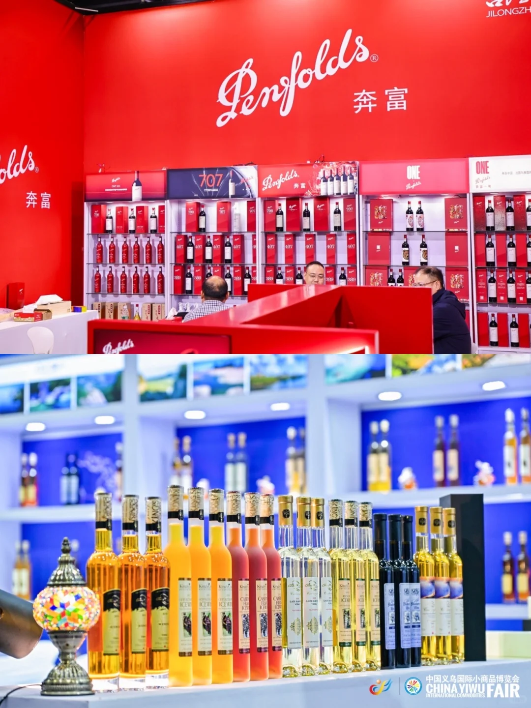 义乌！！这周末！把全世界的好东西都搬来了！！