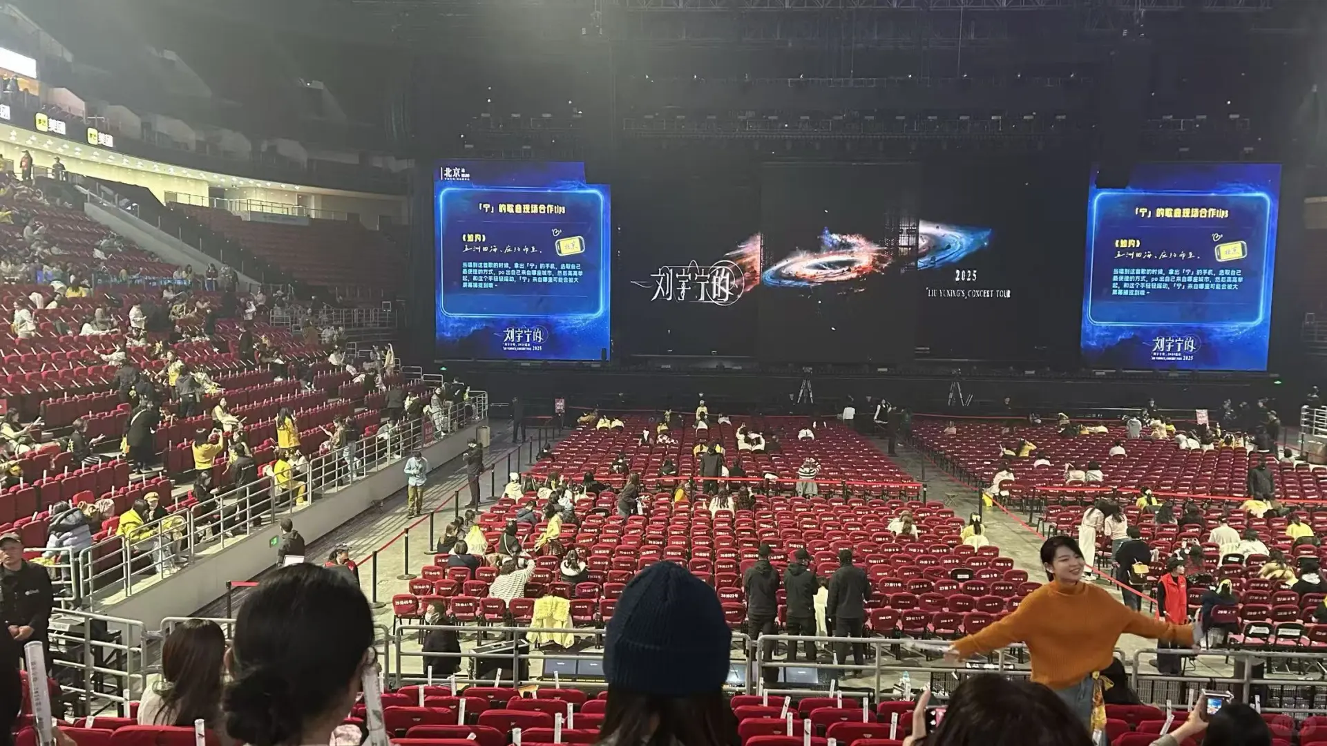 演唱会抢票真相大揭秘！追星人必看！