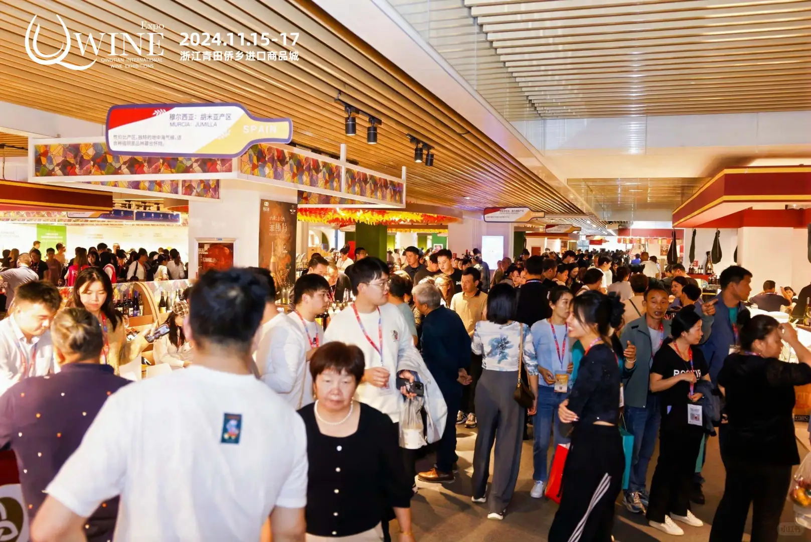 第七届侨博会将在11月14日在青田启幕