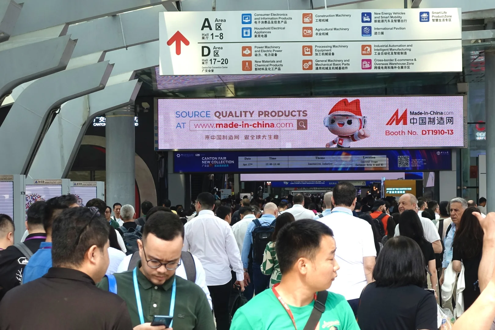 第135届广交会在广州盛大开幕，现场实讯！