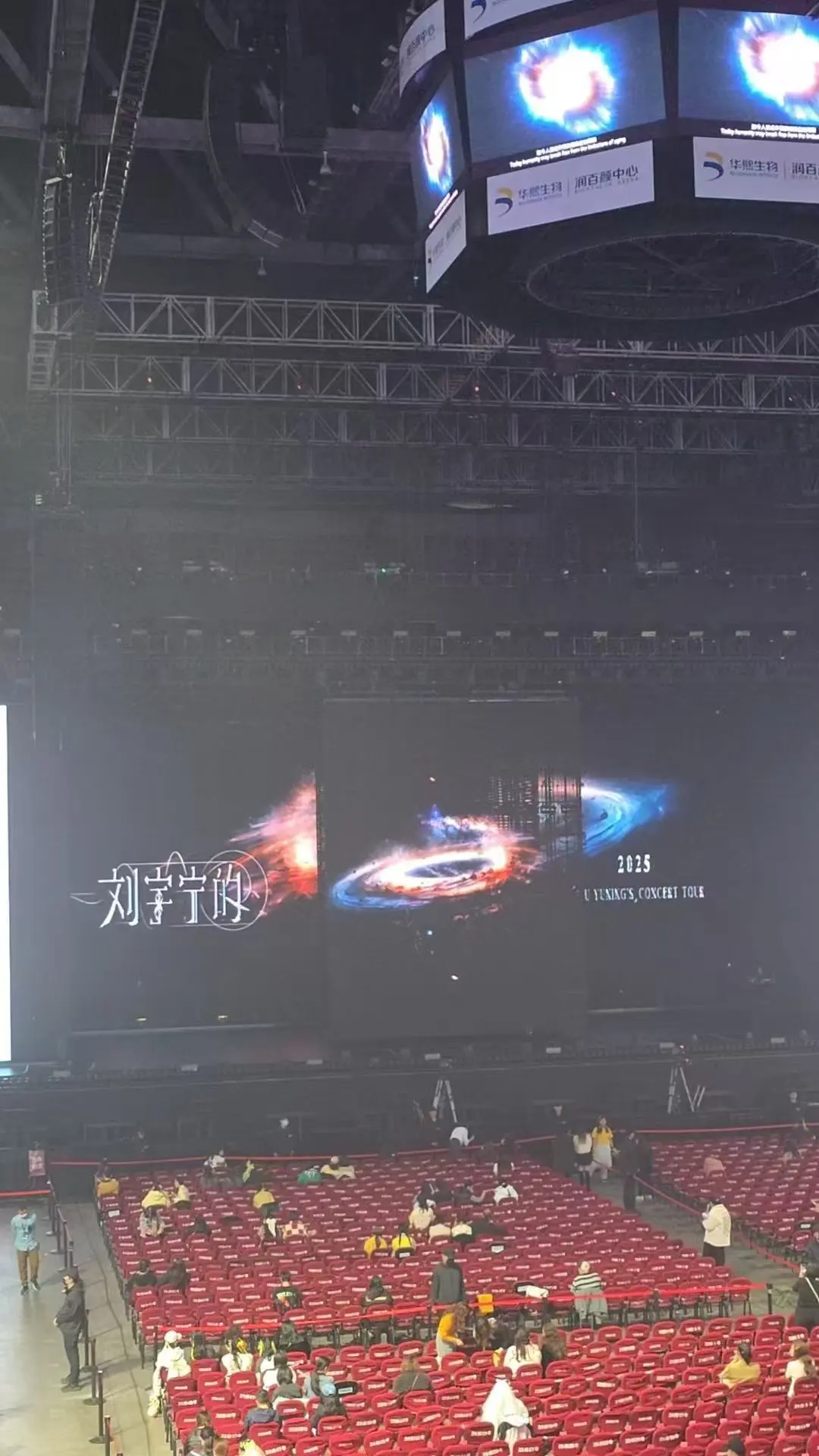 演唱会抢票真相大揭秘！追星人必看！