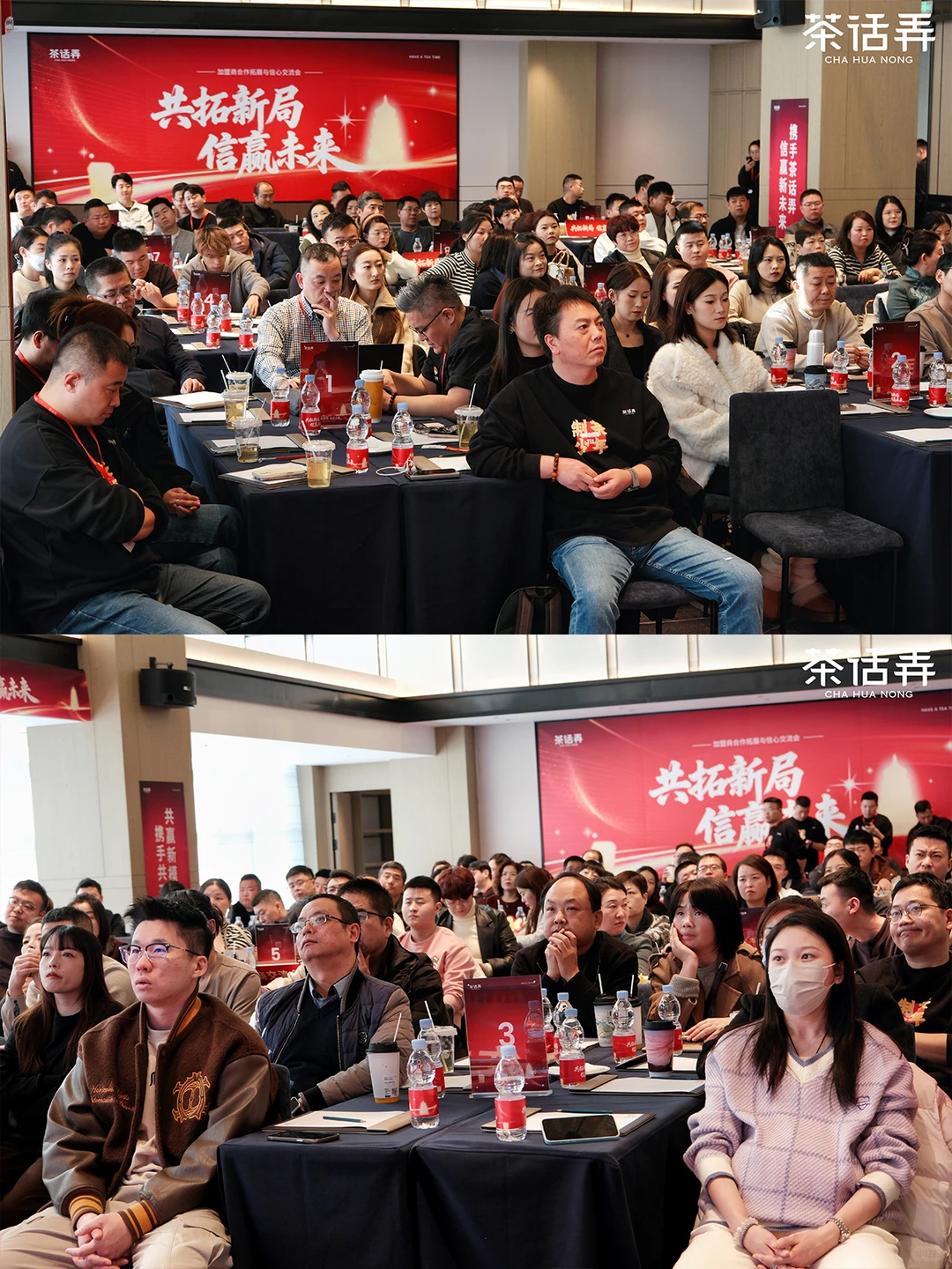 共拓新局，信赢未来｜我们的故事才刚刚开始