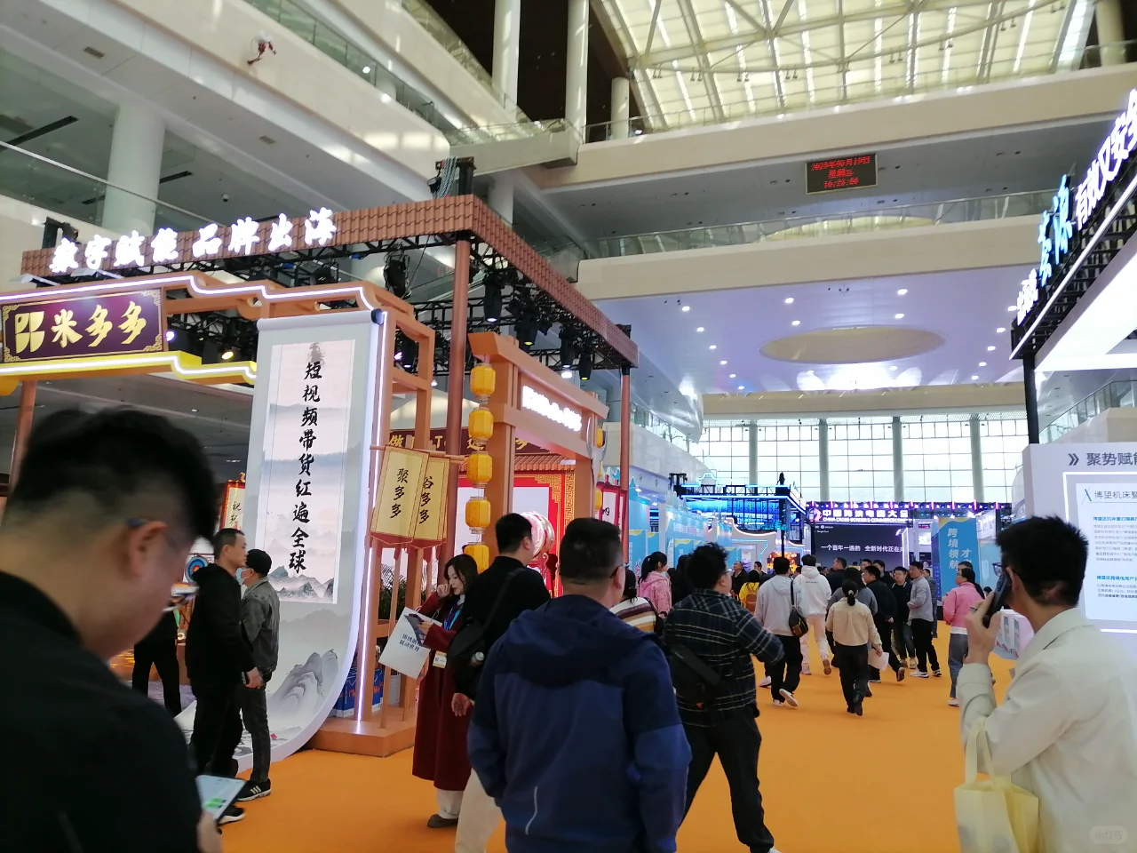 展会快讯??2025福州跨境电商展