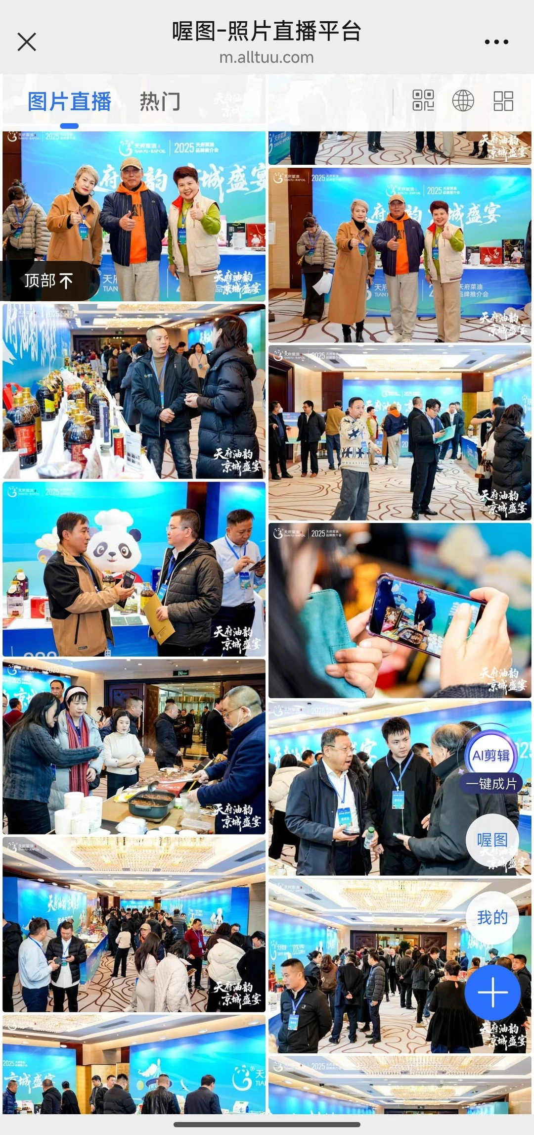 北京需要年会摄影摄像的快来吧