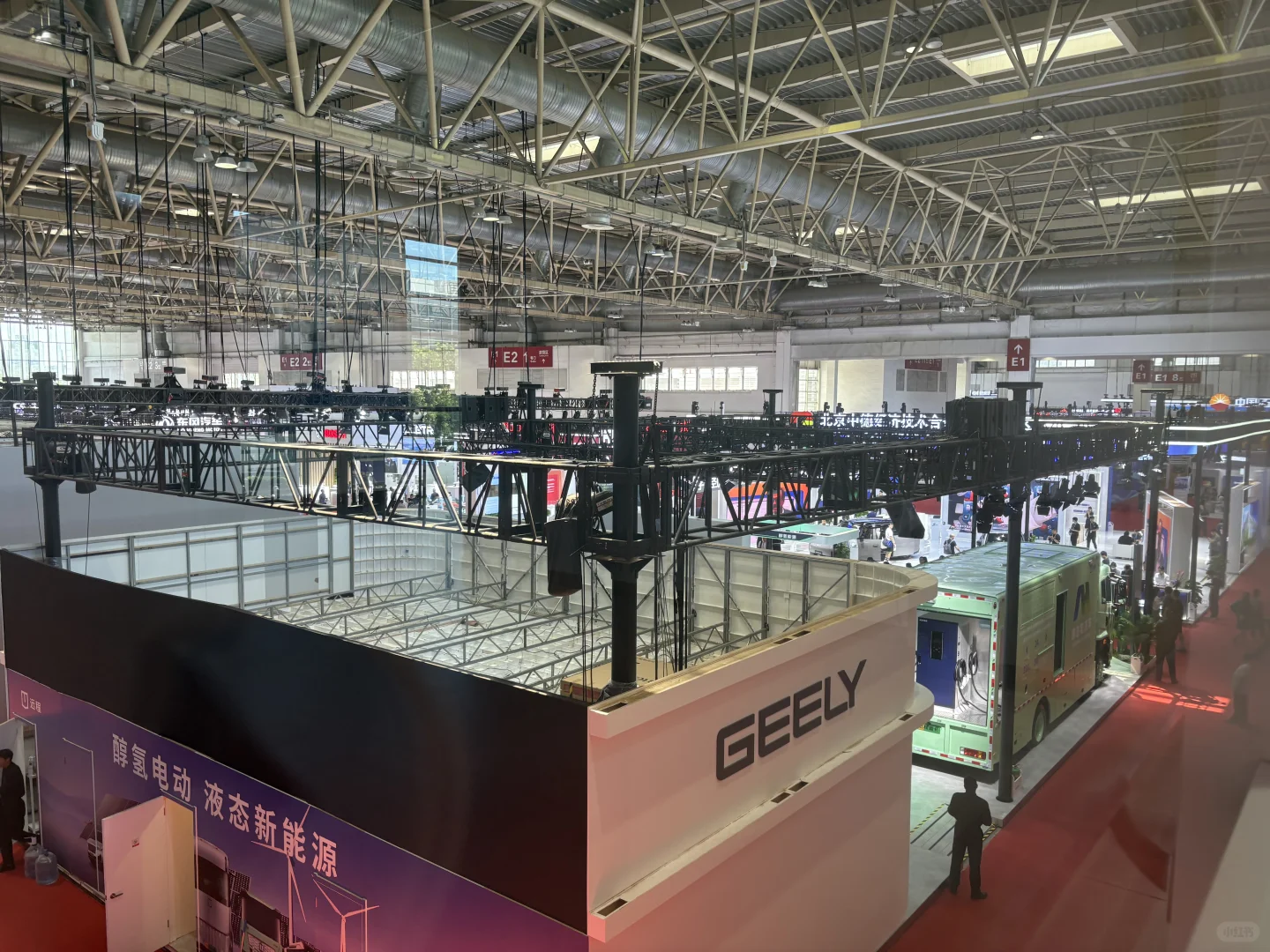 陕西汽车产业链配套供需对接会