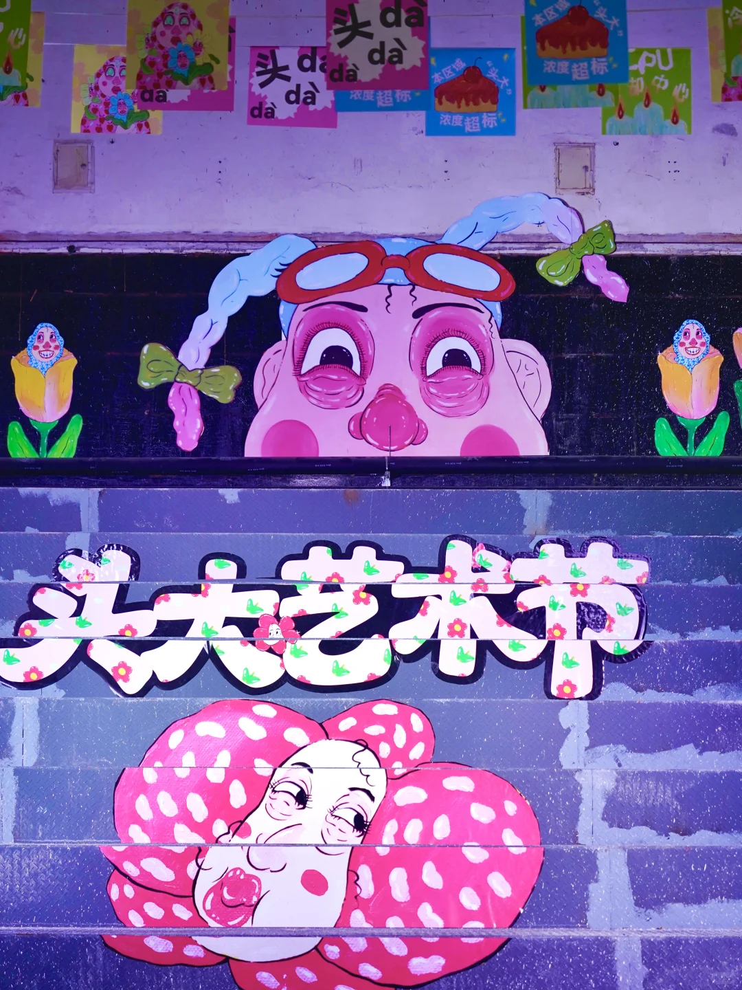 合肥的！！新来的展！！