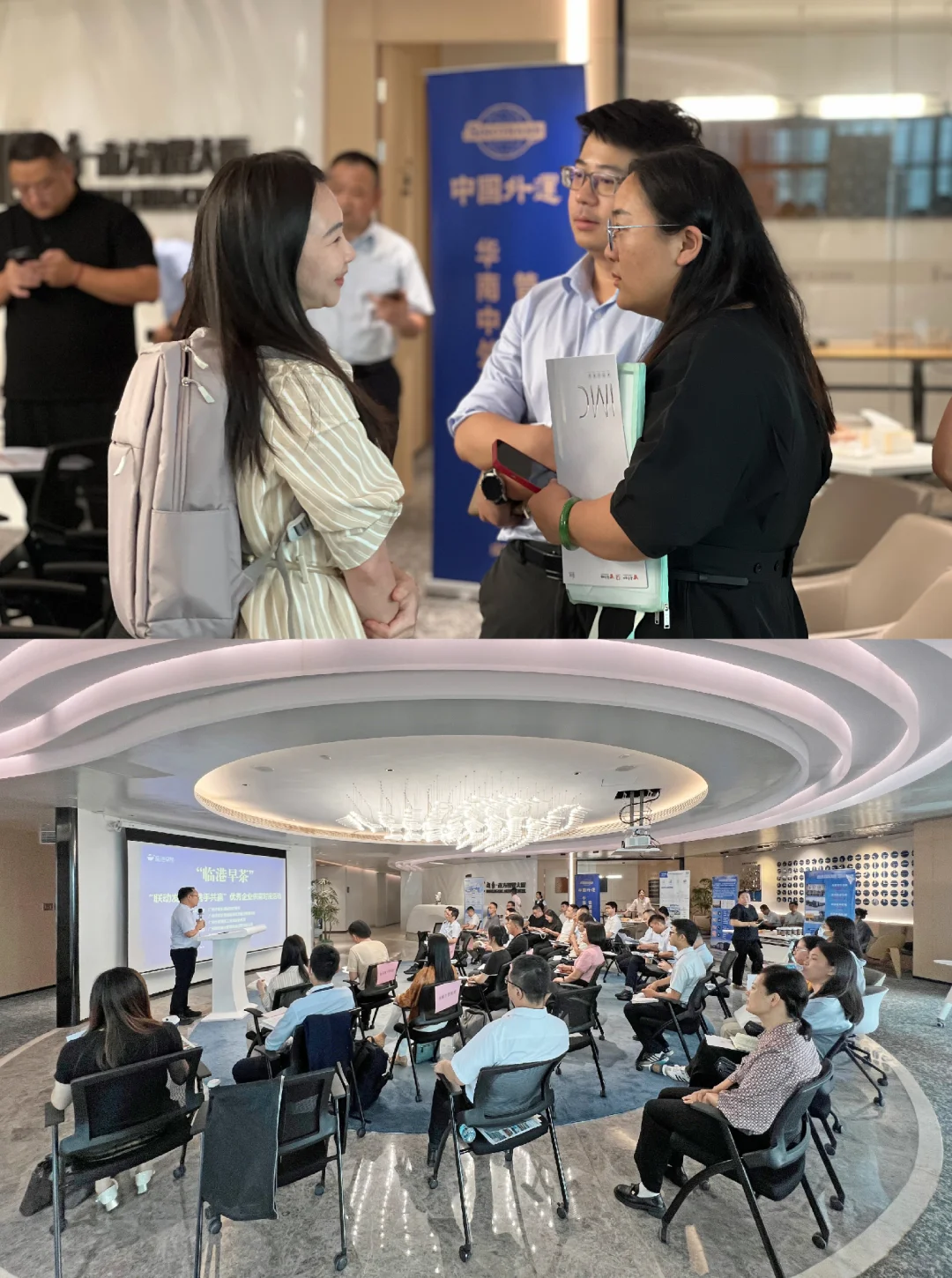 这场政企约会，让30位产业大咖