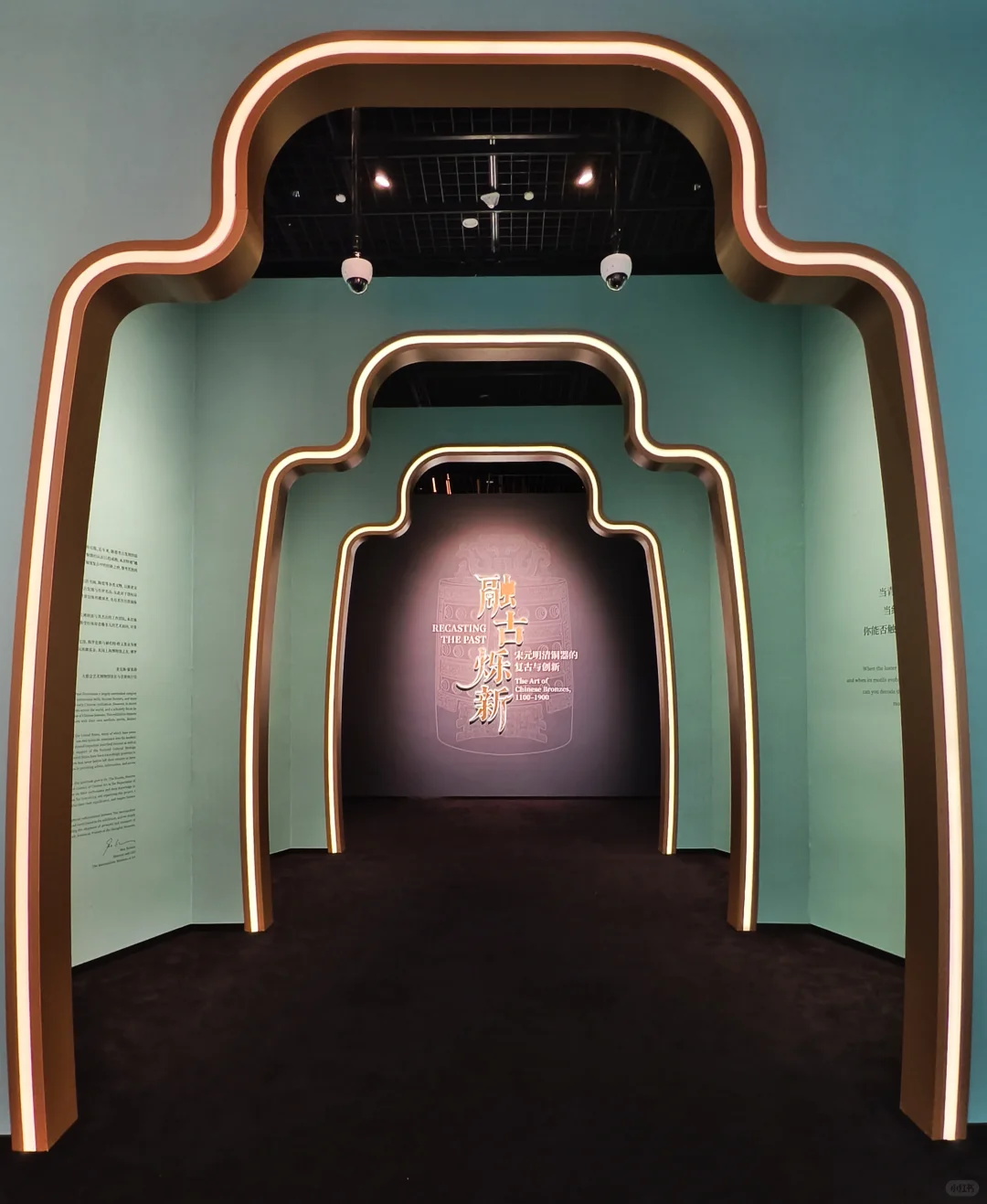 融古烁新Ⅰ（11/18）