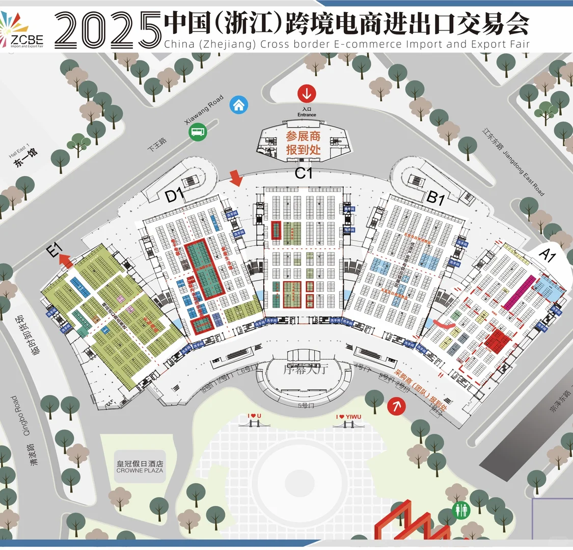 救命！11.25-27义乌的跨境大会也太顶了！?