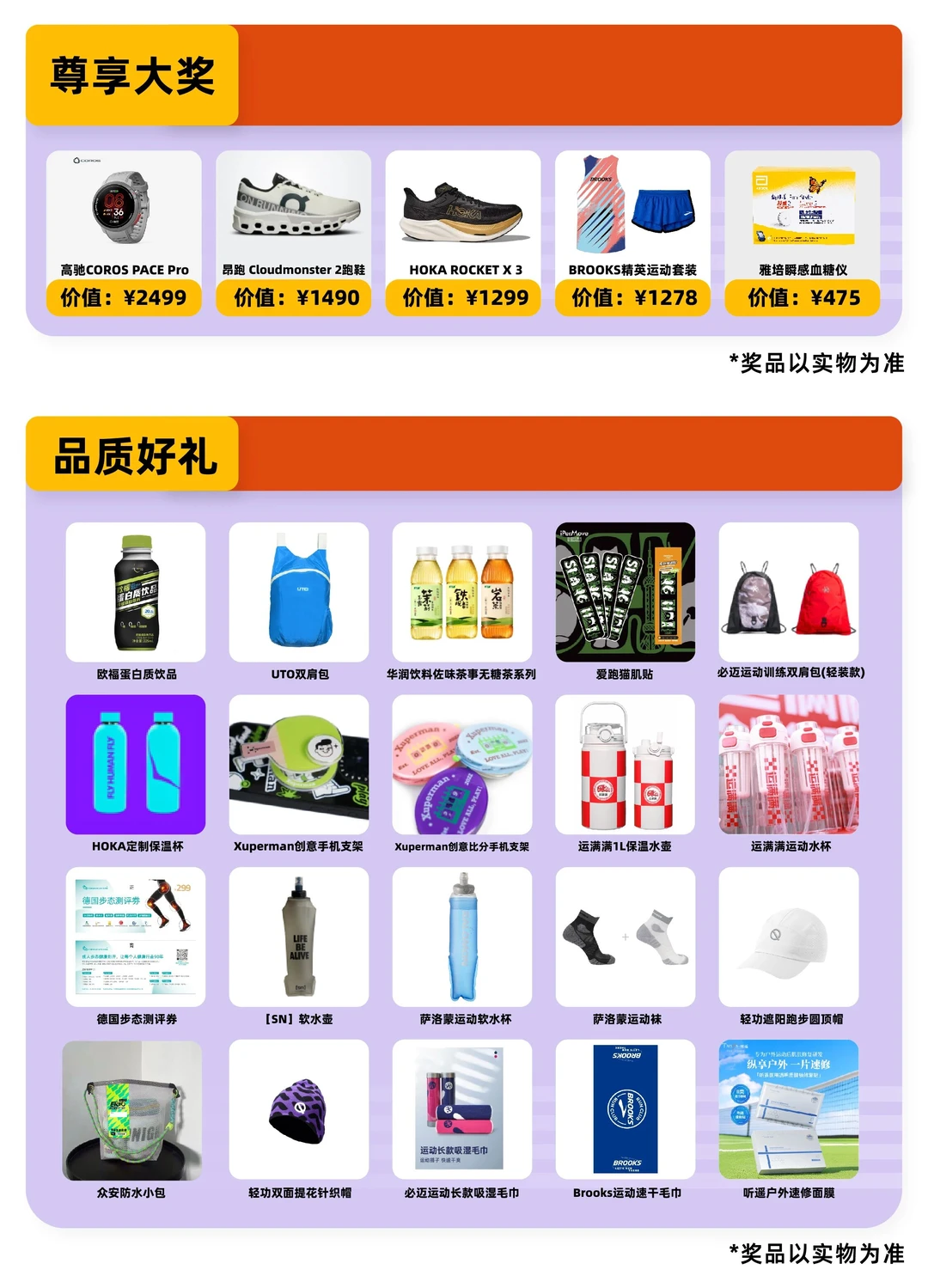 倒计时4天！上海体博会免费逛！抽大奖